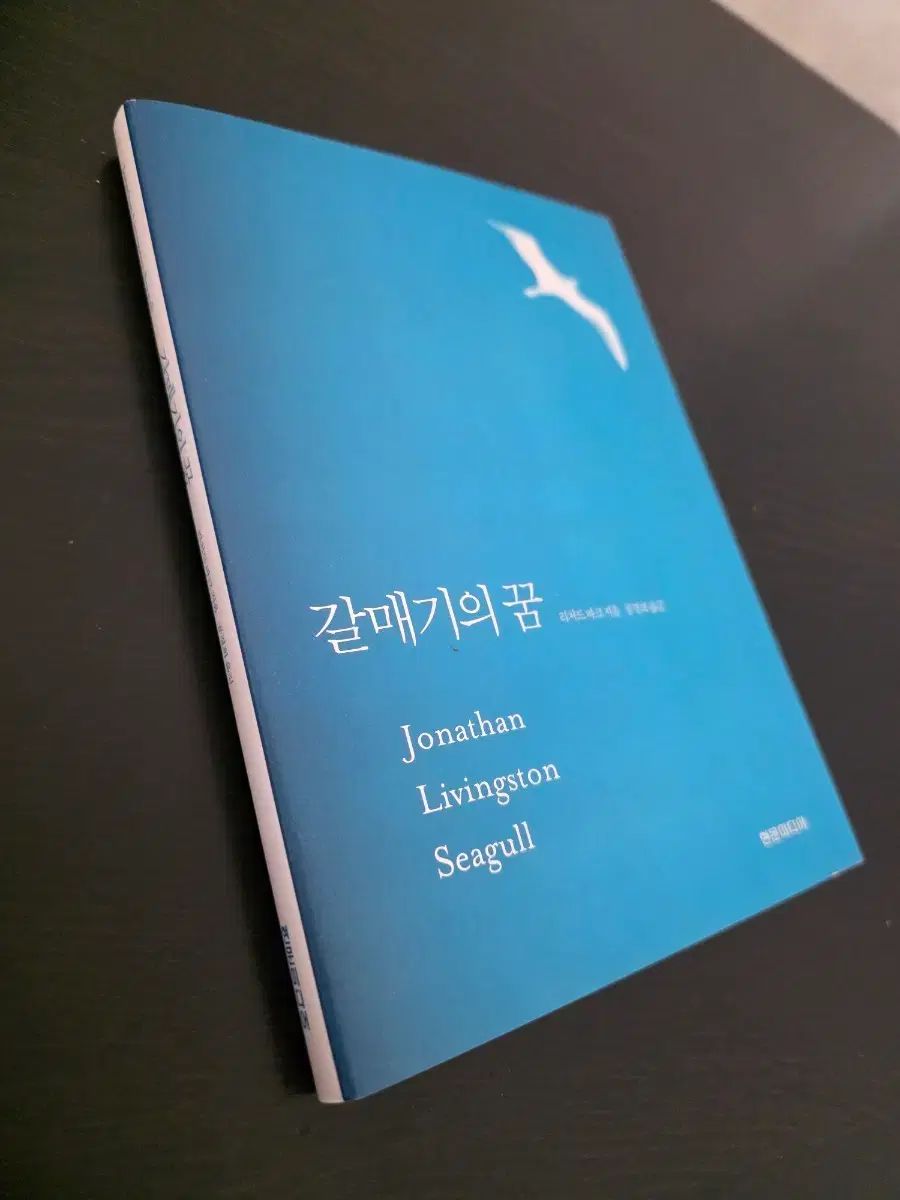 往生要集 傍訳 浄土思想系譜全書 | 0 中古本・書籍 ブックオフ 瓜生津