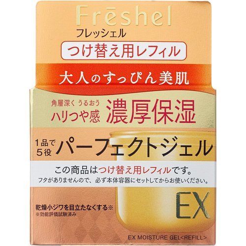 Freshel フレッシェル フレッシェル クリーム アクアモイスチャー