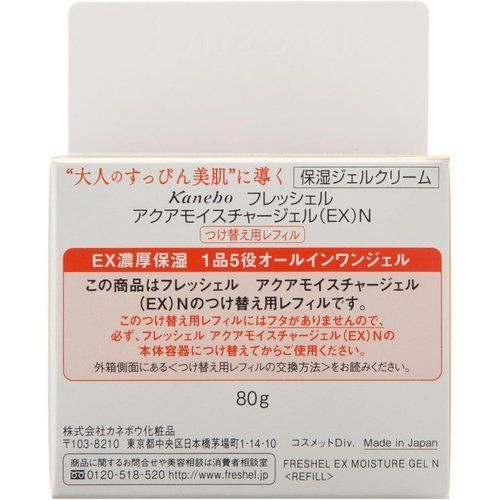 Freshel フレッシェル フレッシェル クリーム アクアモイスチャー