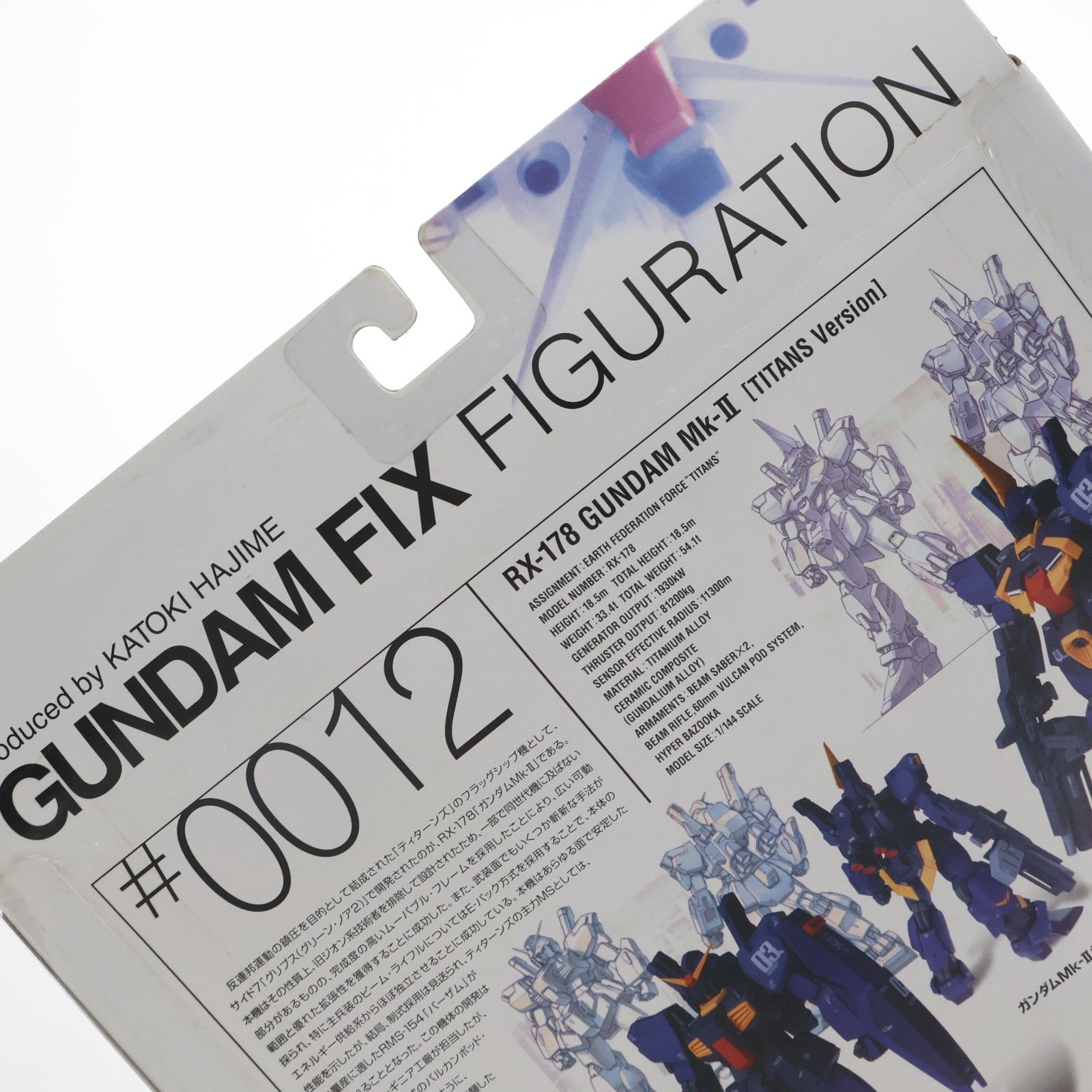 GUNDAM FIX FIGURATION #0012 ガンダムMk-II [ティターンズ] 3号機