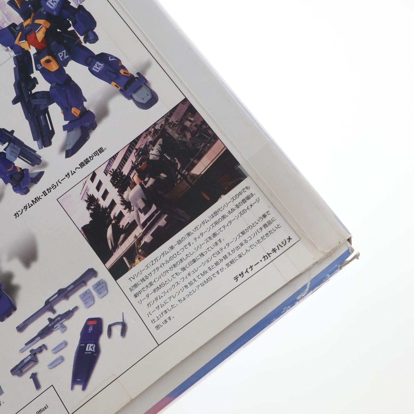 GUNDAM FIX FIGURATION #0012 ガンダムMk-II [ティターンズ] 3号機 機動戦士Zガンダム 完成品 可動フィギュア バンダイ GUNDAM FIX FIGURATION #0012 ガンダムMk-II [ティターンズ] 3号機