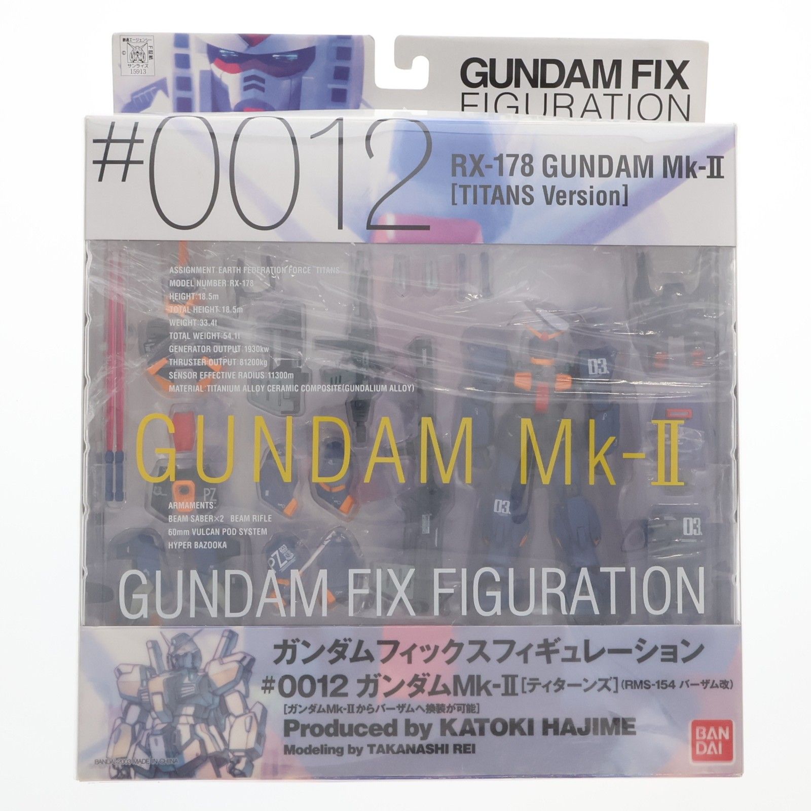 GUNDAM FIX FIGURATION #0012 ガンダムMk-II [ティターンズ] 3号機