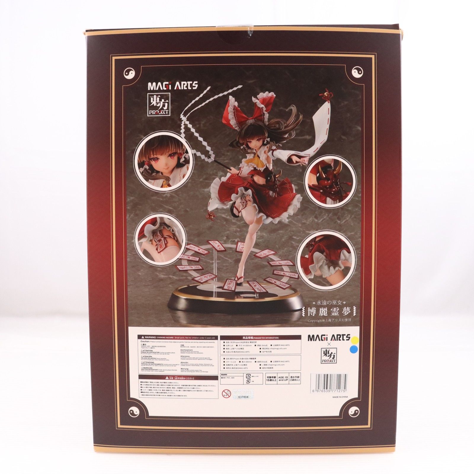 永遠の巫女 博麗霊夢(はくれいれいむ) 豪華版 東方Project 1/6 完成品