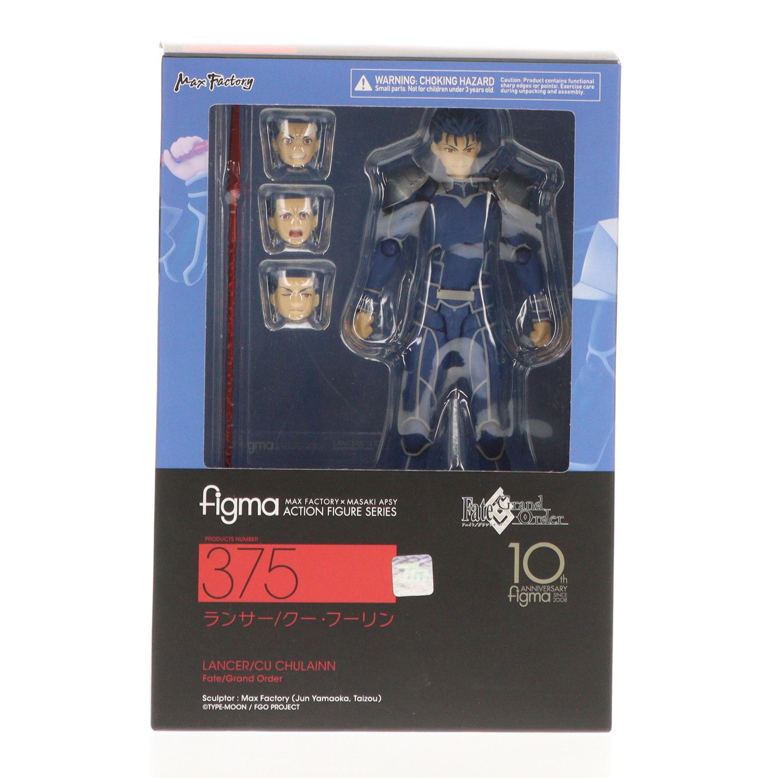 (再販) figma(フィグマ) 375 ランサー/クー・フーリン Fate/Grand Order(フェイト/グランドオーダー) 完成品 可動フィギュア マックスファクトリー