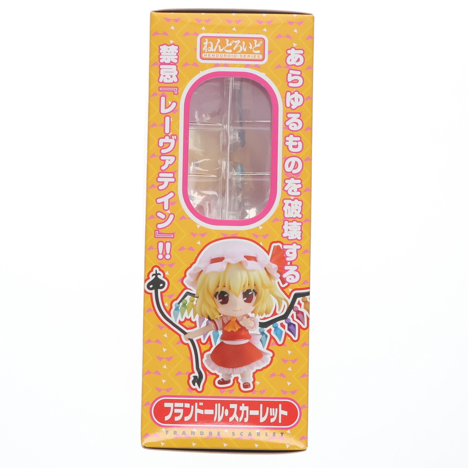 ねんどろいど 136 フランドール・スカーレット 東方Project 完成品