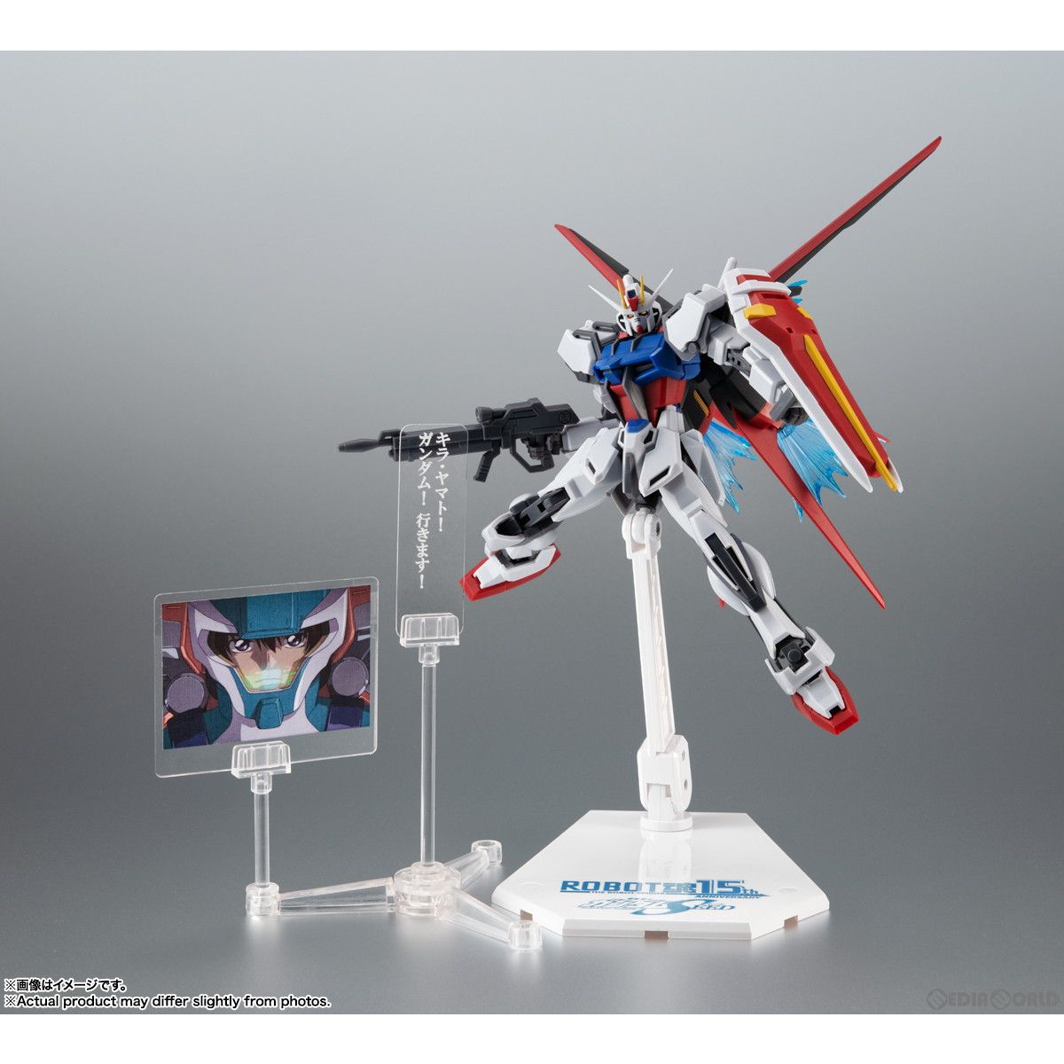 ROBOT魂(SIDE MS) GAT-X105+AQM/E-X01 エールストライクガンダム ver. A.N.I.M.E. 〜ROBOT魂15th ANNIVERSARY〜 機動戦士ガンダムSEED(シード) 完成品 可動フィギュア バンダイスピリッツ