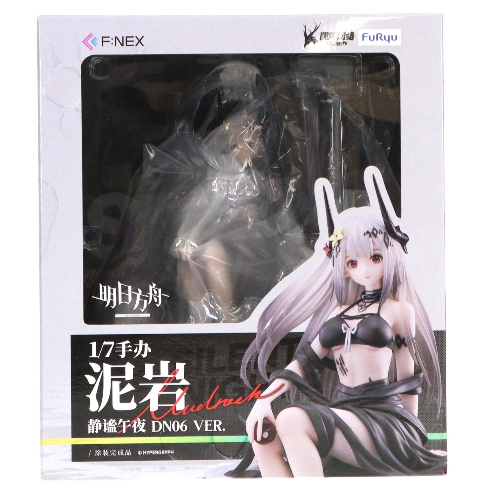 アクリルキーホルダー無し マドロック 安息の午夜DN06 Ver. アークナイツ 1/7 FURYU HOBBY MALL限定 完成品 フィギュア(AMU-FNX0902) フリュー