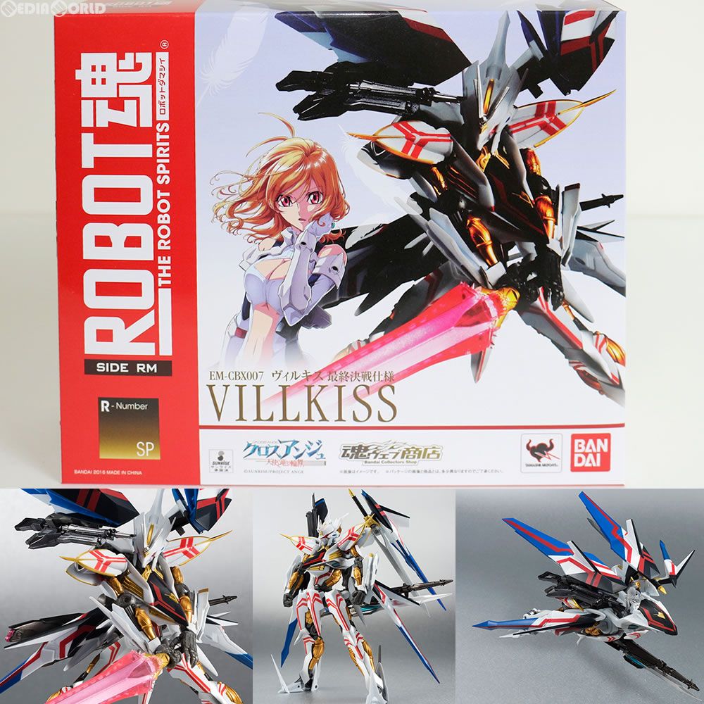 魂ウェブ商店限定 ROBOT魂(SIDE RM) ヴィルキス 最終決戦仕様 クロスアンジュ 天使と竜の輪舞 完成品 可動フィギュア バンダイ