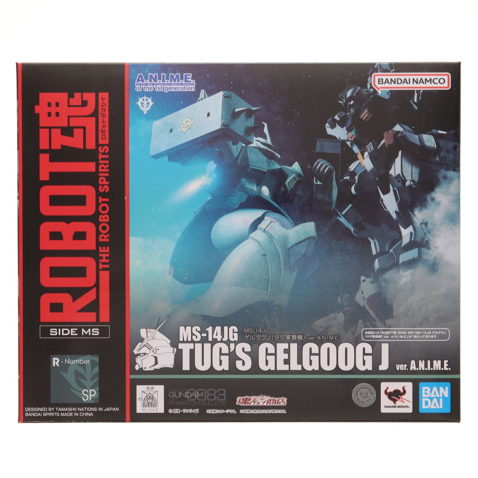 魂ウェブ商店限定 METAL ROBOT魂(SIDE MS) MS-14JG ゲルググJ(タグ軍曹