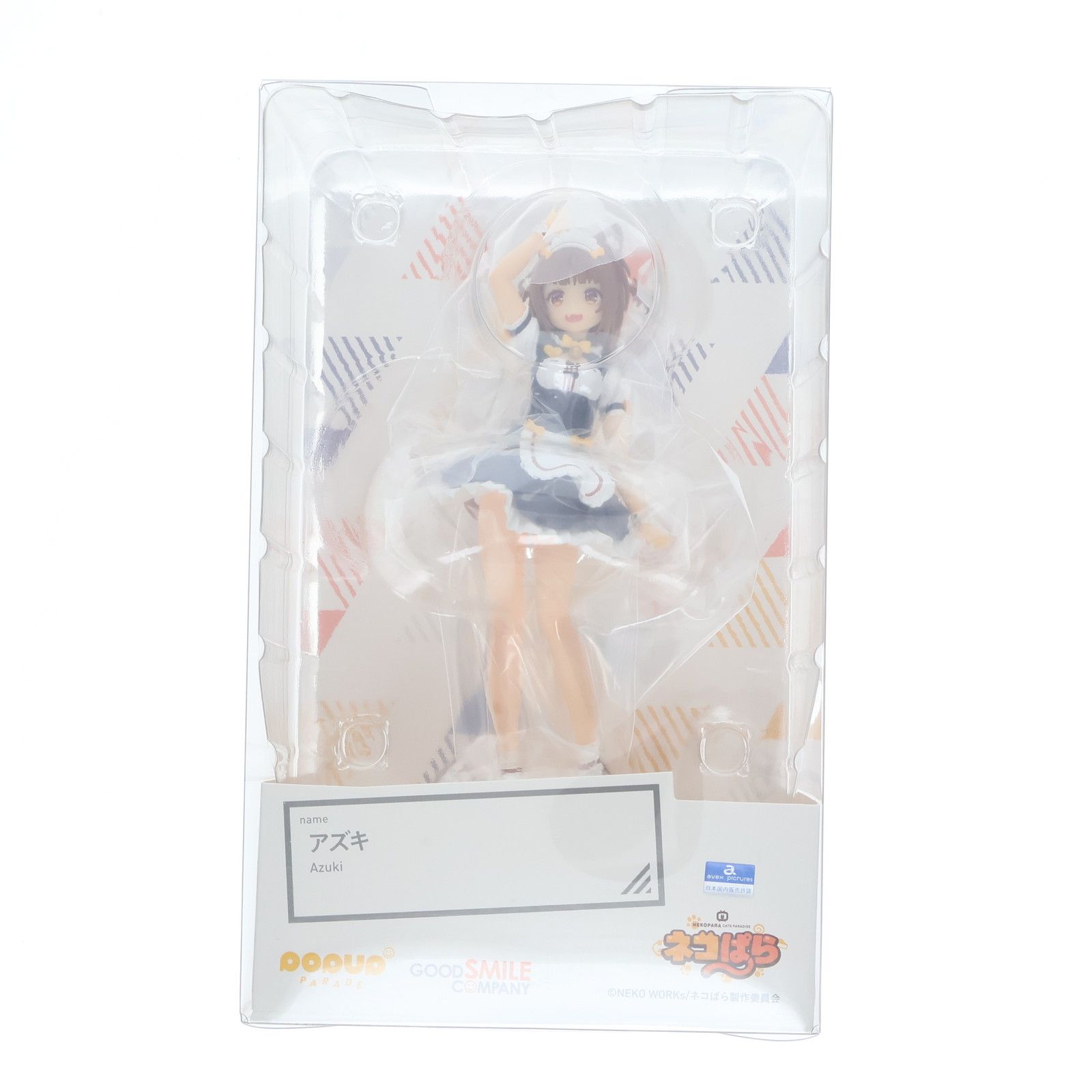POP UP PARADE(ポップアップパレード) アズキ ネコぱら 完成品
