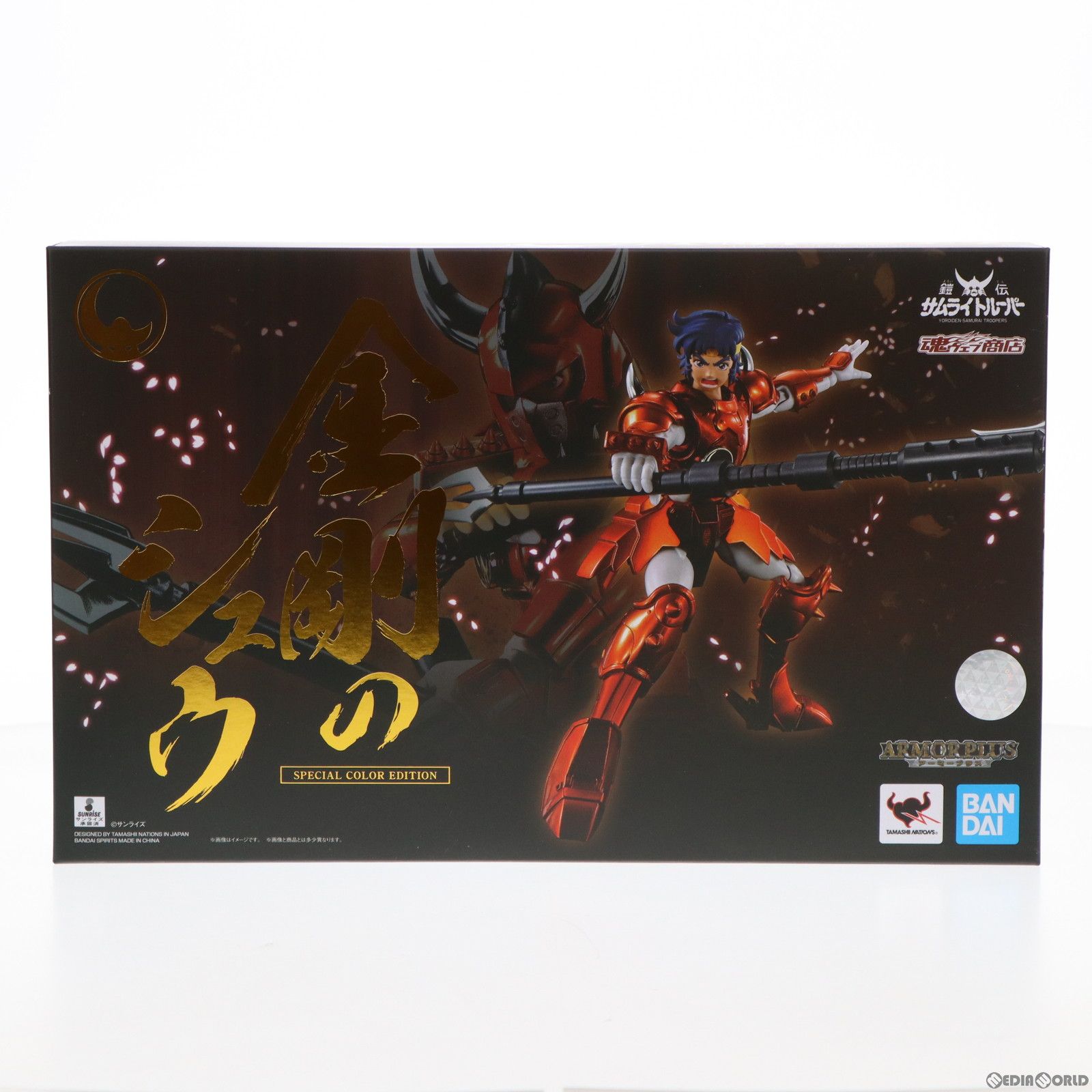 魂ウェブ商店限定 アーマープラス 金剛のシュウ(SPECIAL COLOR EDITION) 鎧伝サムライトルーパー 完成品 可動フィギュア バンダイスピリッツ