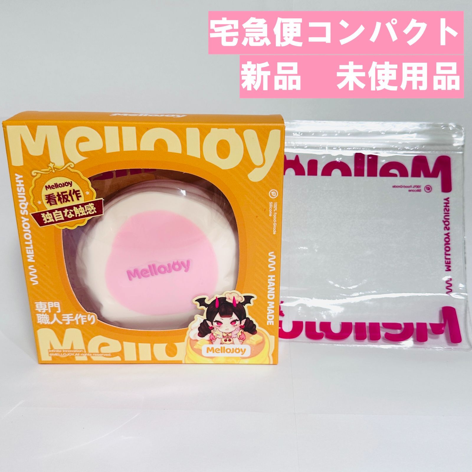 【新品未開封】メロジョイ スフレ いちごスフレ クリーミークリーム Lサイズ Mellojoy メロジョイ いちごスフレ クリーミークリーム Lサイズ