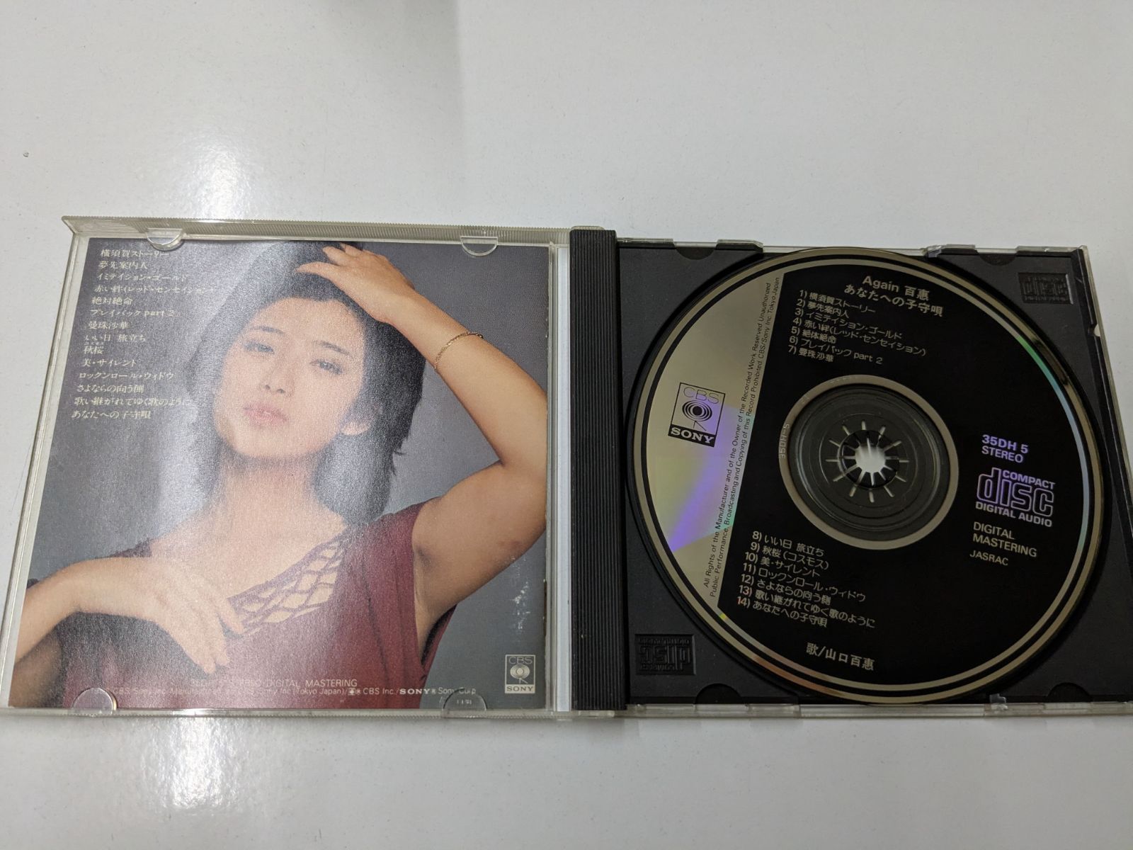 山口百恵 Again百恵 あなたへの子守唄 CD アルバム 管理7M2026/0630