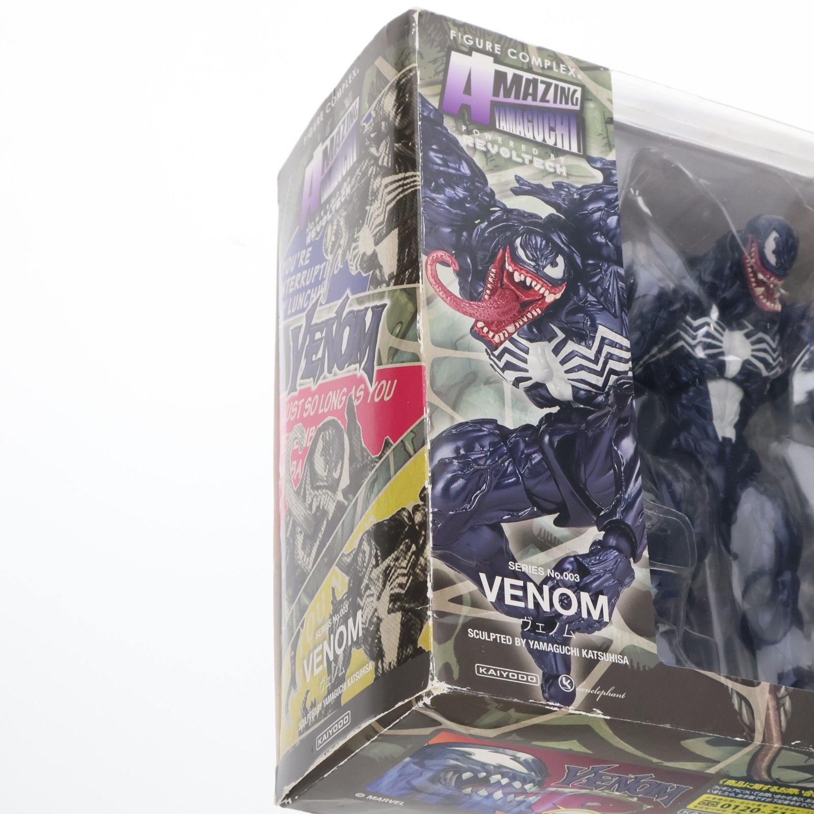 アメイジングヤマグチ No.003 Venom(ヴェノム) スパイダーマン 完成品