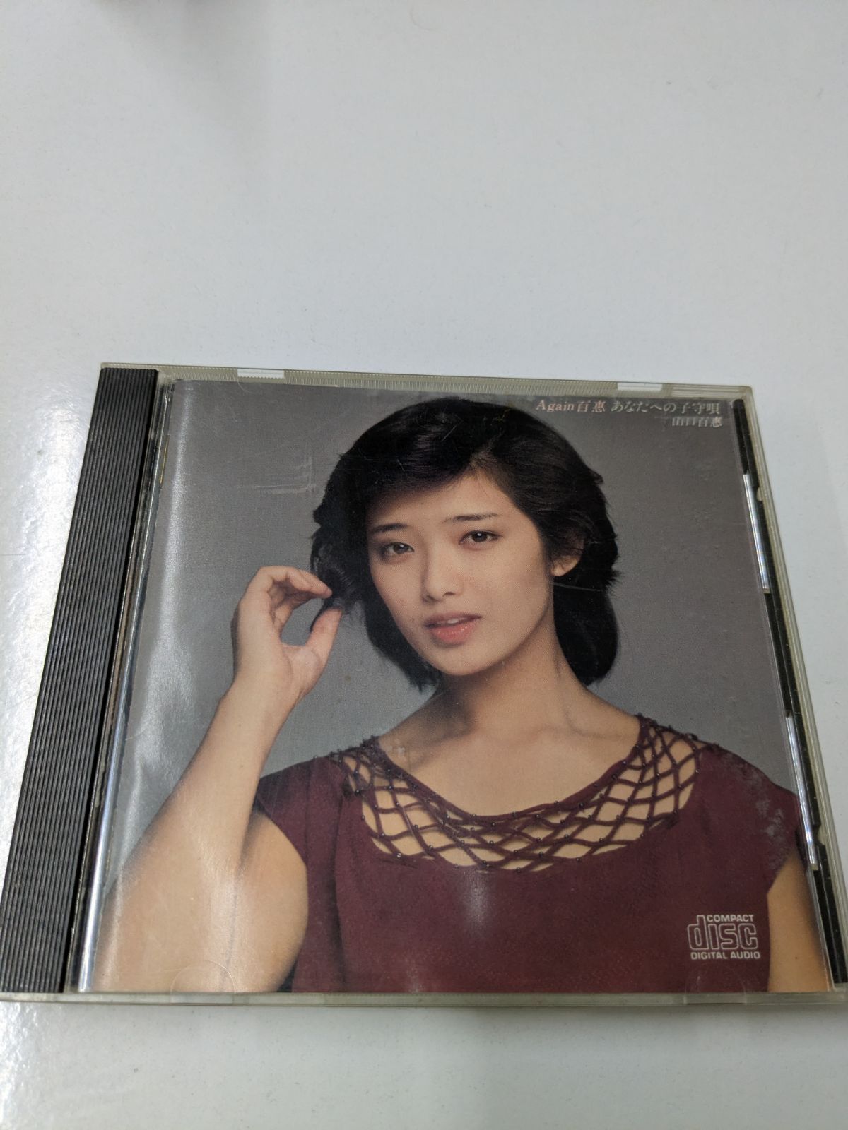 山口百恵 Again百恵 あなたへの子守唄 CD アルバム 管理7M2026/0630