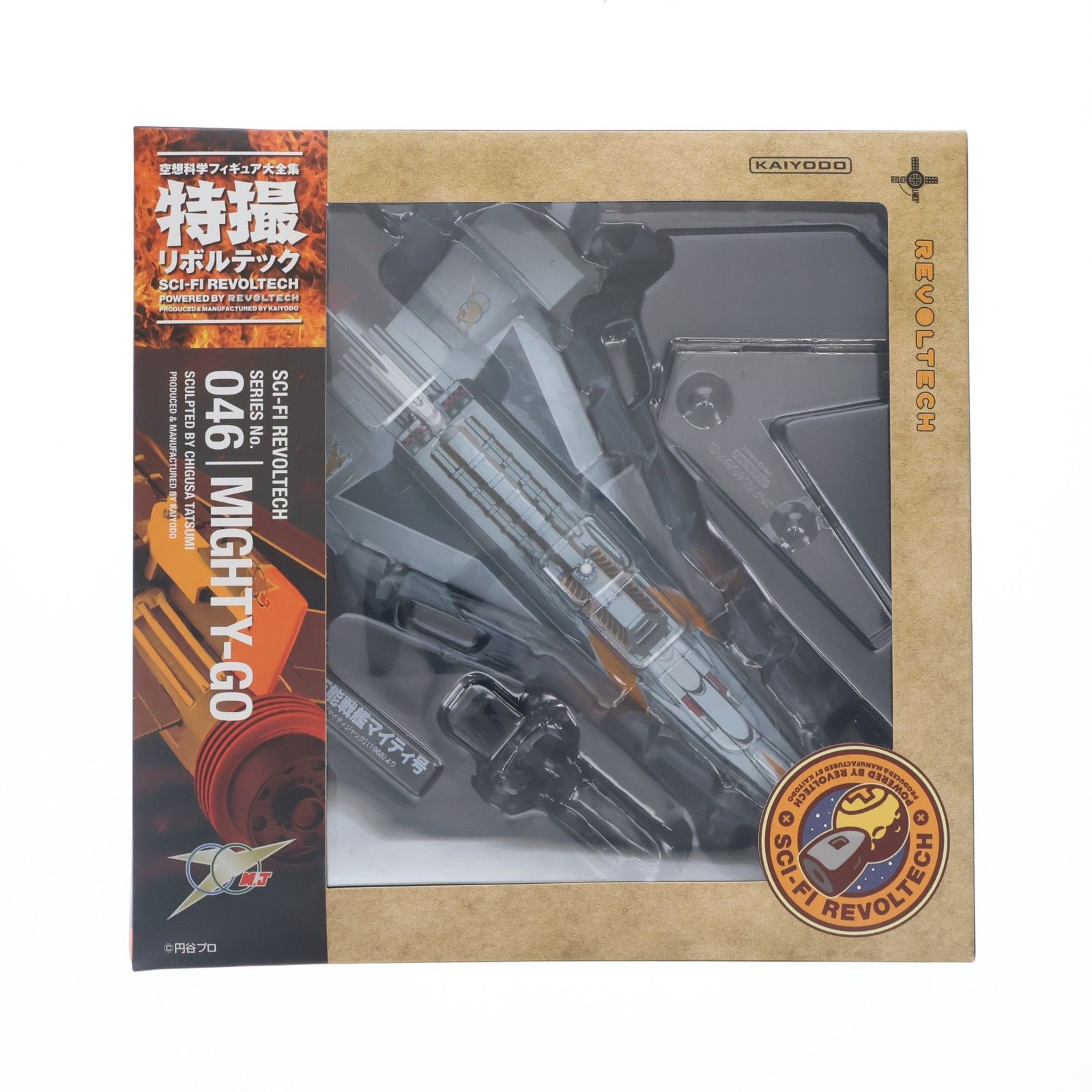 特撮リボルテック No.046 万能戦艦マイティ号 マイティジャック 完成品