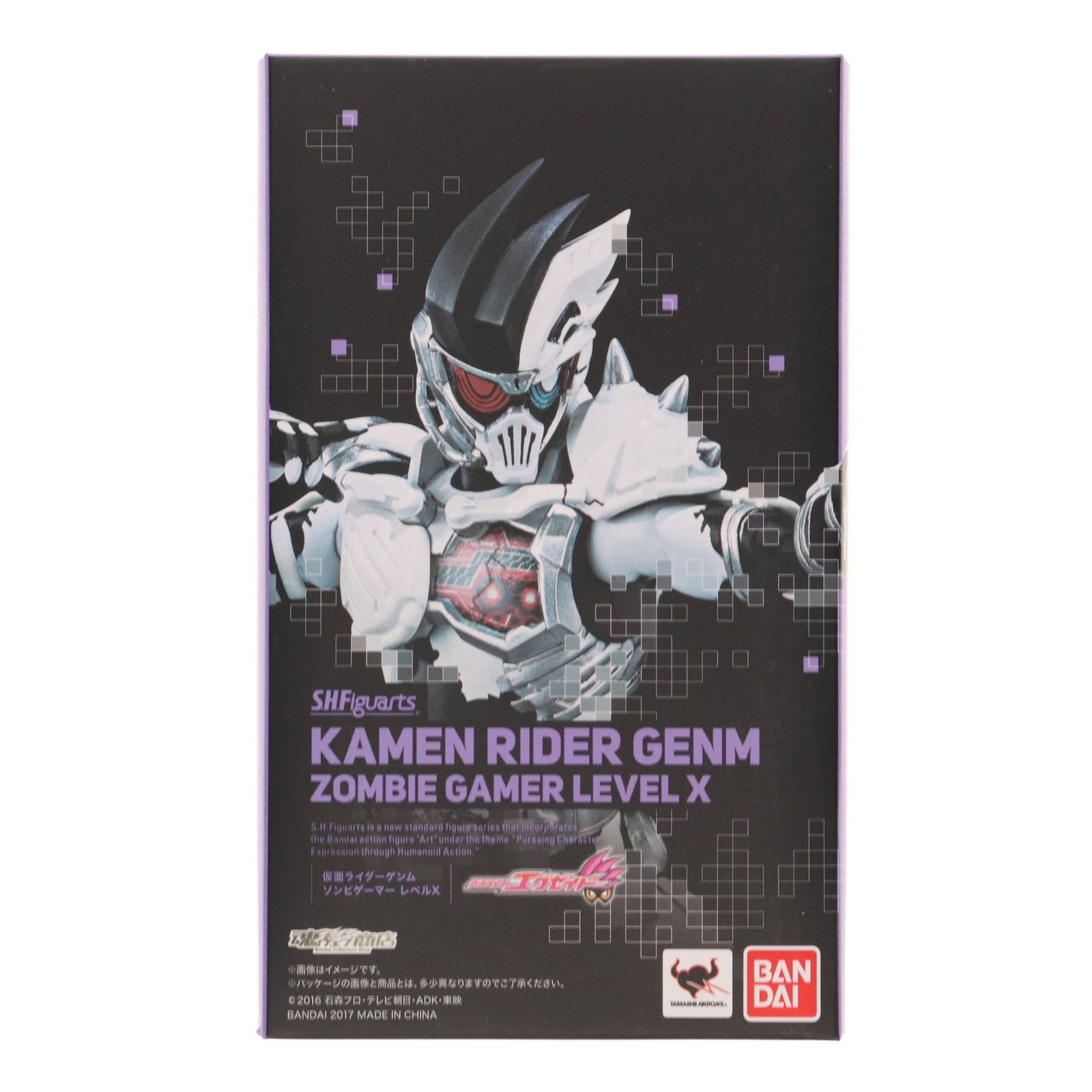 魂ウェブ商店限定 S.H.Figuarts(フィギュアーツ) 仮面ライダーゲンム ゾンビゲーマー レベルX 仮面ライダーエグゼイド 完成品 可動フィギュア バンダイ