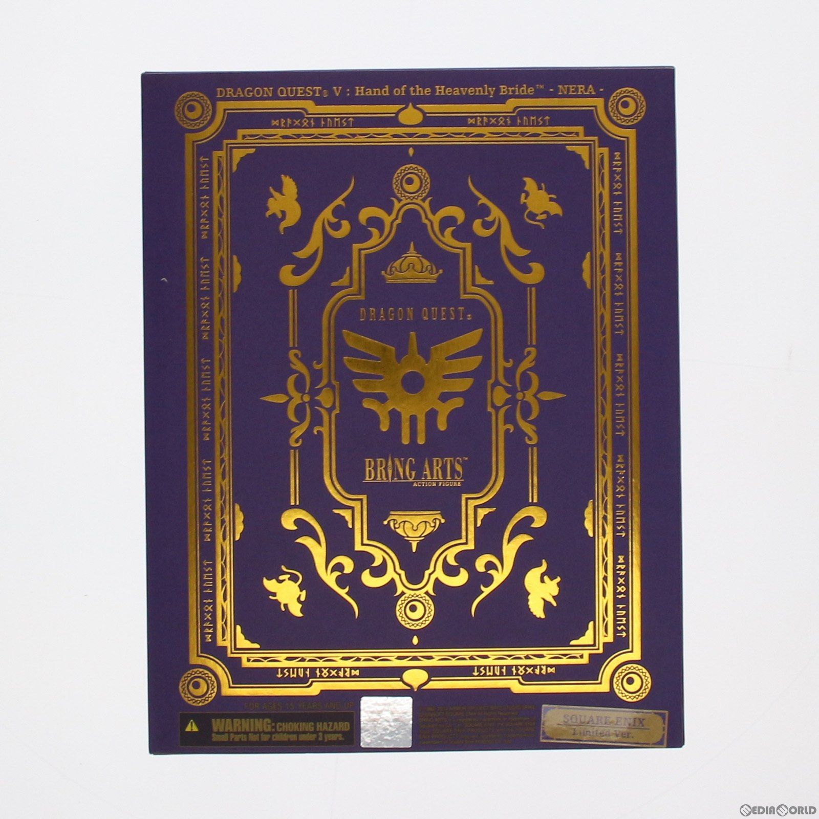e-STORE限定 BRING ARTS(ブリングアーツ) フローラ SQUARE ENIX Limited Version ドラゴンクエストV 天空の花嫁 完成品 可動フィギュア スクウェア・エニックス
