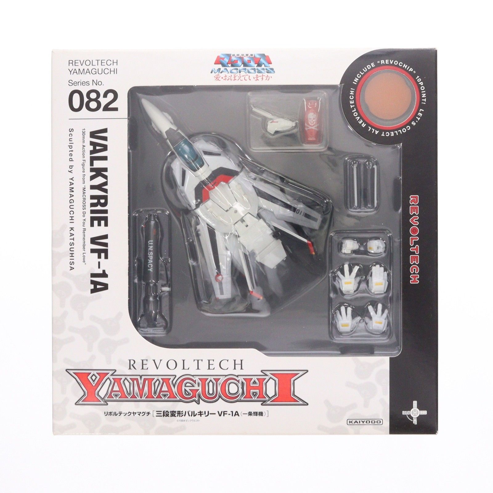 リボルテックヤマグチ No.082 三段変形バルキリー VF-1A [一条輝機] 超