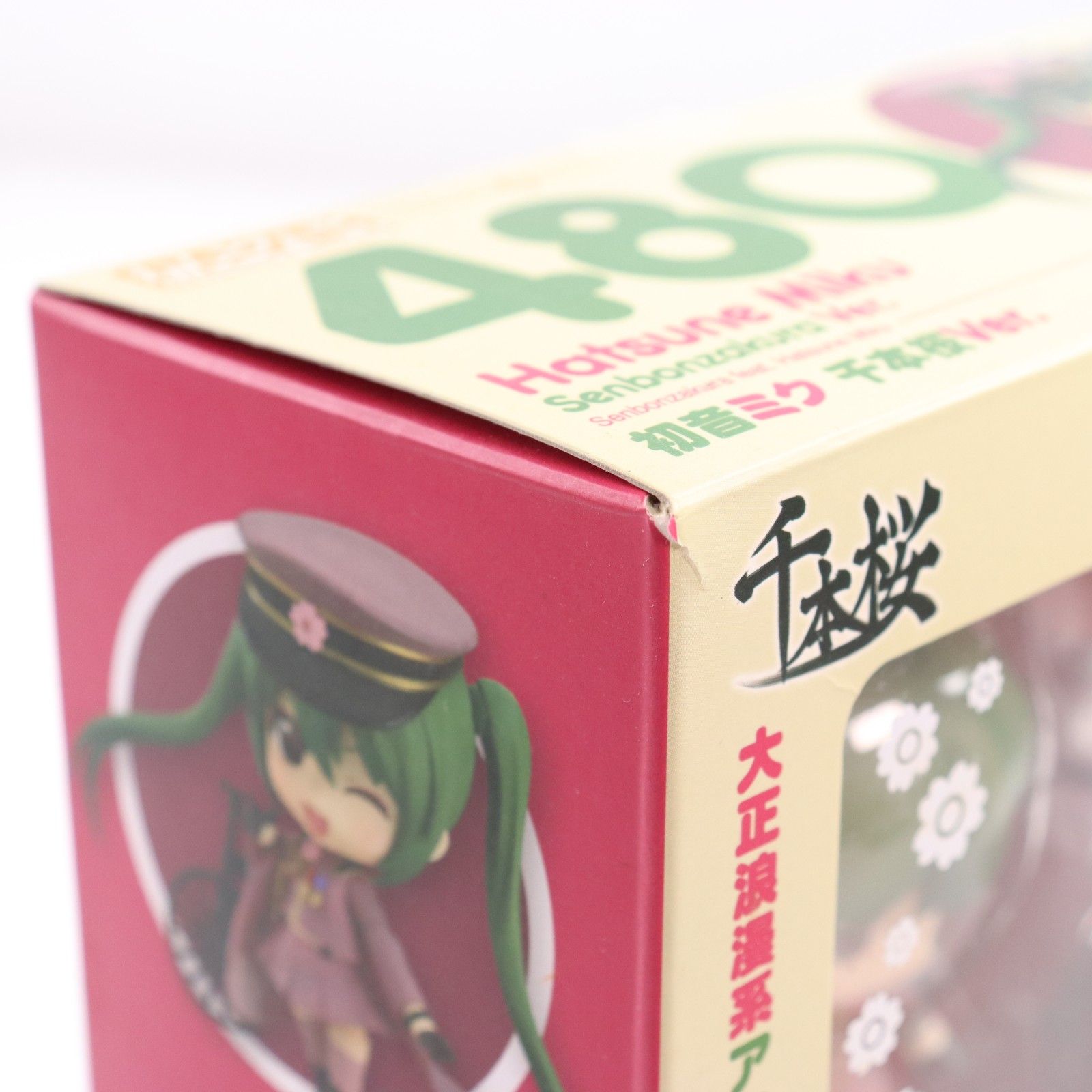 ねんどろいど 480 初音ミク 千本桜Ver. 千本桜 feat. 初音ミク 完成品