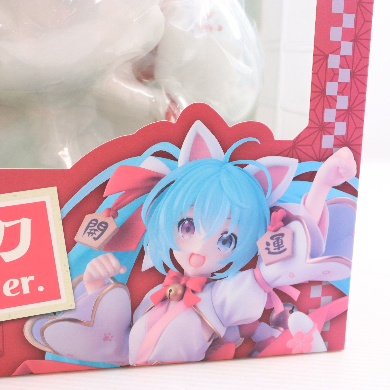 初音ミク 招きミクver. キャラクター・ボーカル・シリーズ01 初音ミク