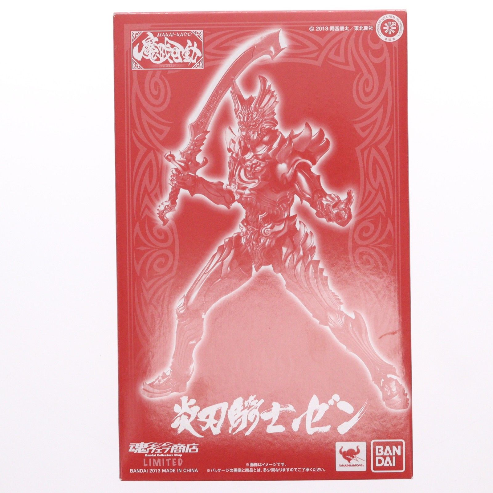 魔戒可動 炎刃騎士 ゼン 「牙狼＜GARO＞～闇を照らす者～」 魂ウェブ