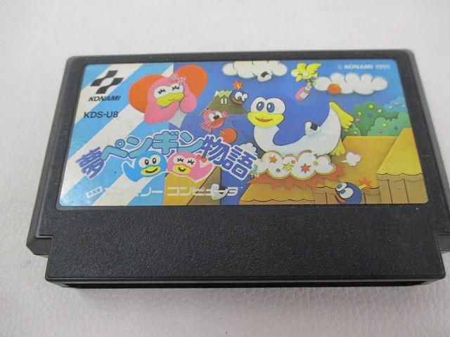 中古品 ゲーム ファミコン ソフト 夢ペンギン物語 ソフトのみ - メルカリ