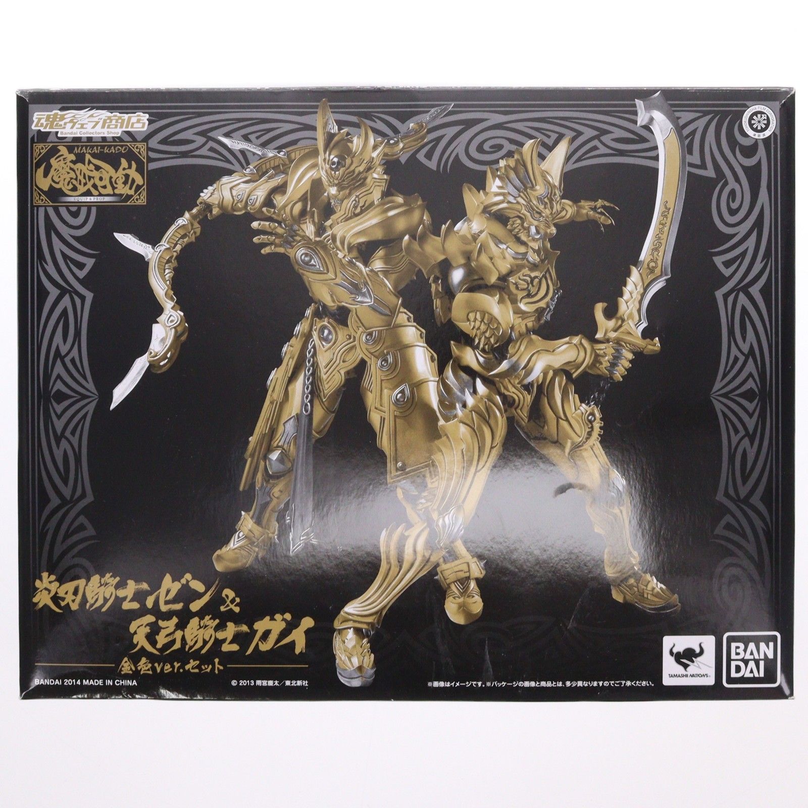魂ウェブ商店限定 魔戒可動 炎刃騎士ゼン&天弓騎士ガイ 金色(こんじき)Ver.セット 牙狼-GARO-(ガロ) 〜闇を照らす者〜 完成品 可動フィギュア バンダイ