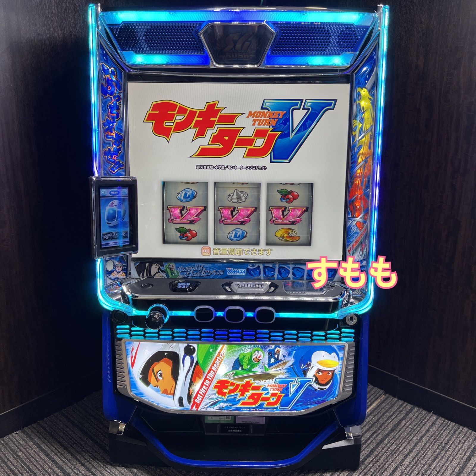 Ｌモンキーターン５　メインパネル　送料無料　パチスロ実機