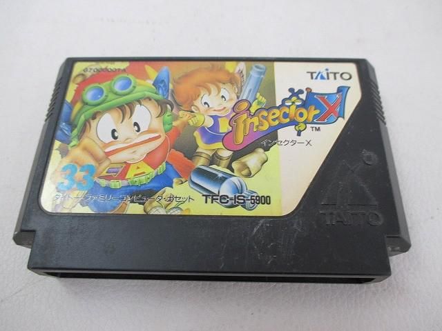 ファミコンソフト コレクション 中古品 ゲーム ファミコン ソフト インセクターX ソフトのみ - メルカリ