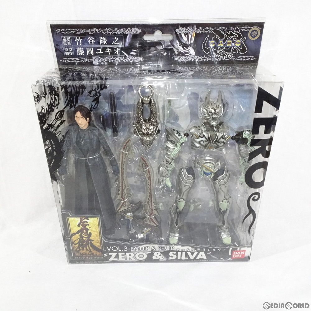 イクイップ&プロップ VOL.3 銀牙騎士ゼロ&魔導具シルヴァ 牙狼-GARO