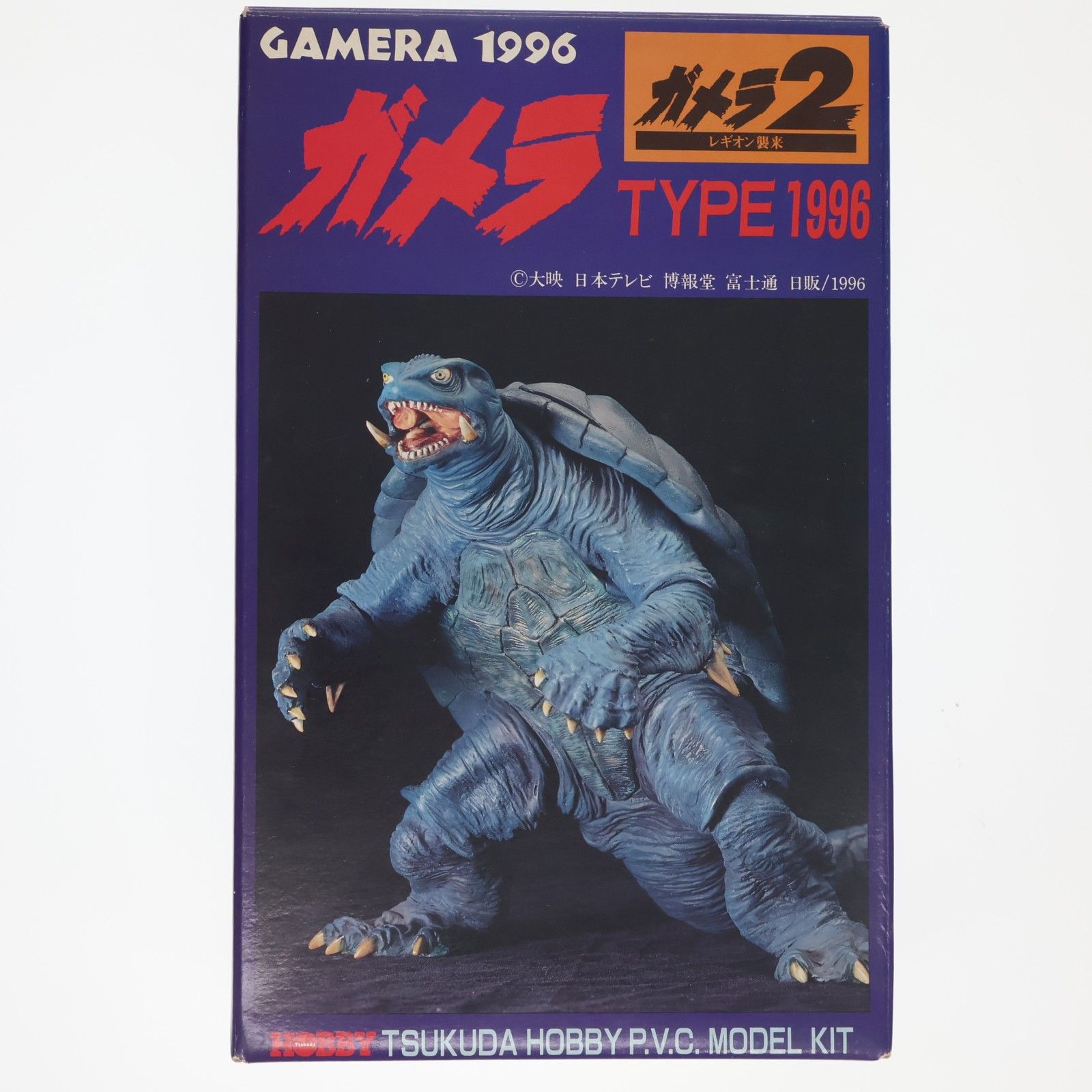 ガメラ TYPE 1996 ガメラ2 レギオン襲来 1/350 PVC組立モデルキット
