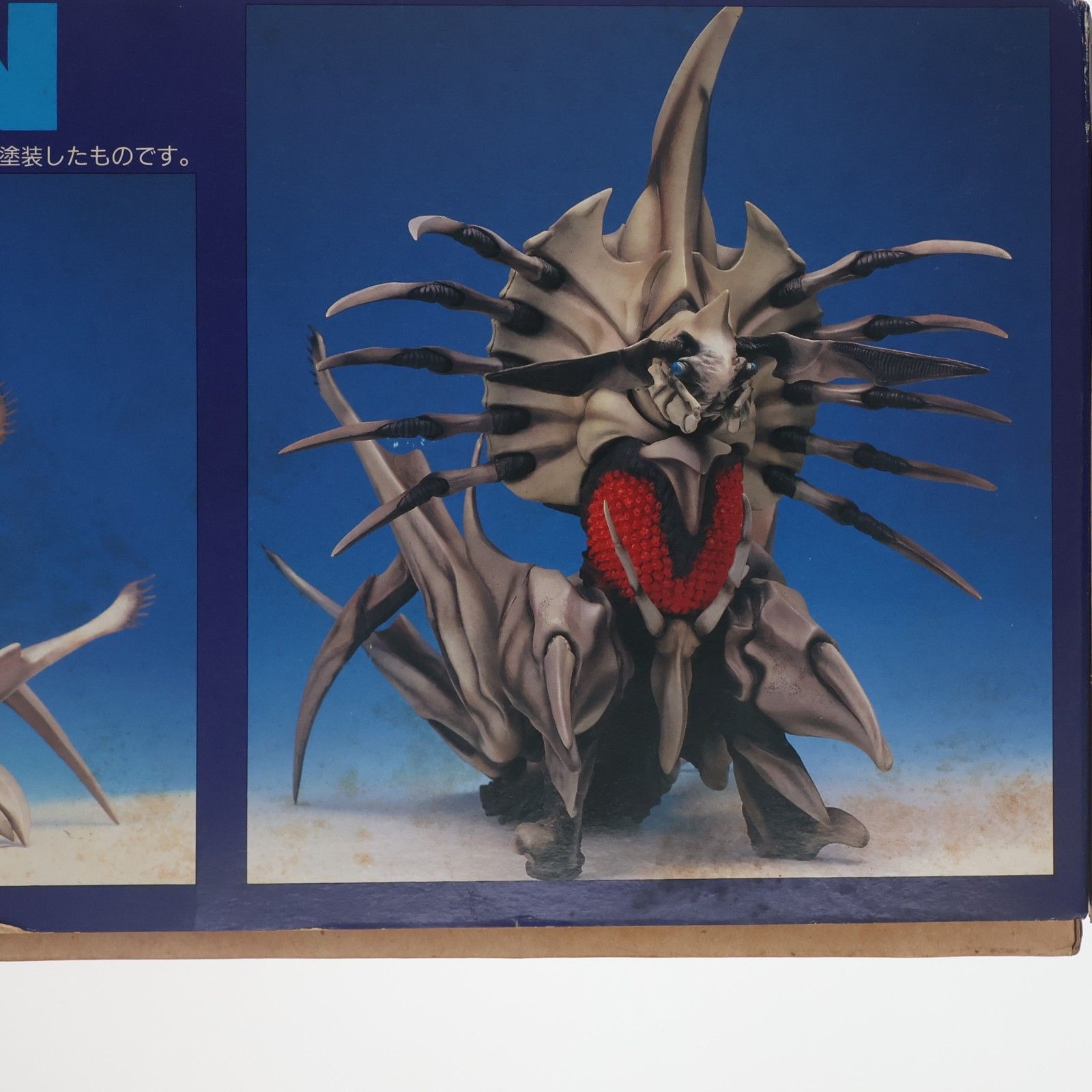 巨大レギオン ガメラ2 レギオン襲来 1/350 PVC組立モデルキット