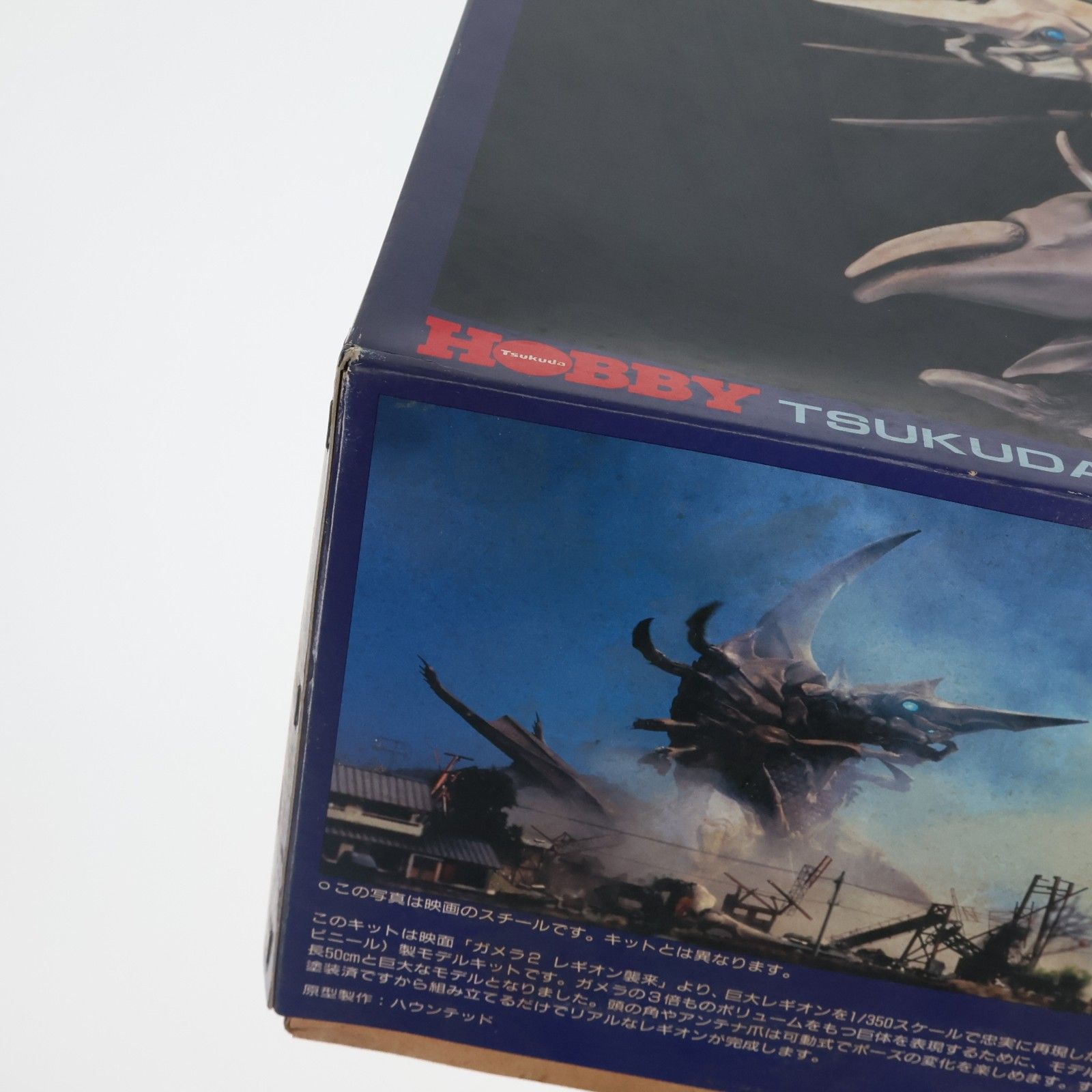 【希少】ツクダホビー 1/350 巨大レギオン ガメラ2 レギオン襲来 PVC 巨大レギオン ガメラ2 レギオン襲来 1/350 PVC組立モデルキット