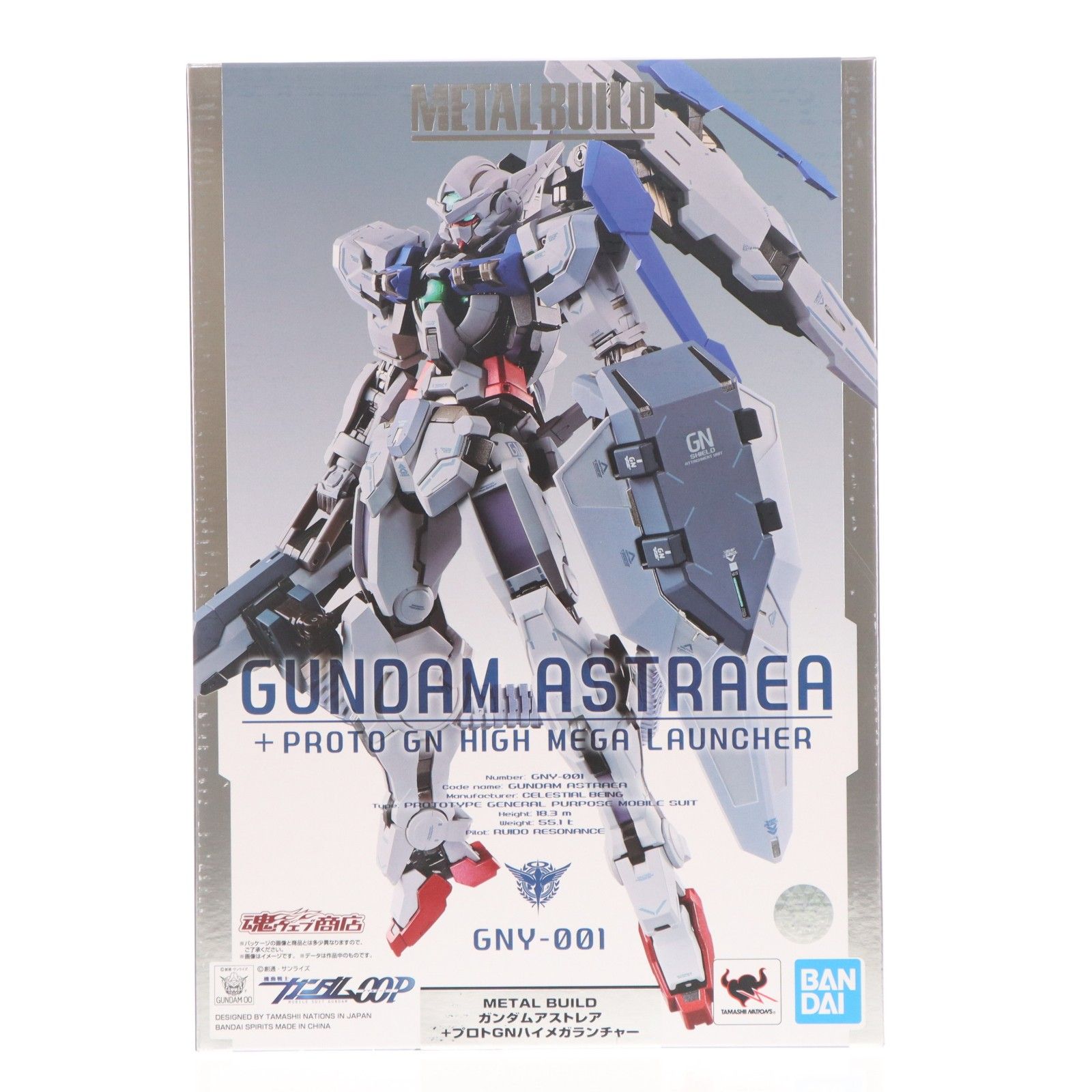 魂ウェブ商店限定 METAL BUILD ガンダムアストレア+プロトGNハイメガ