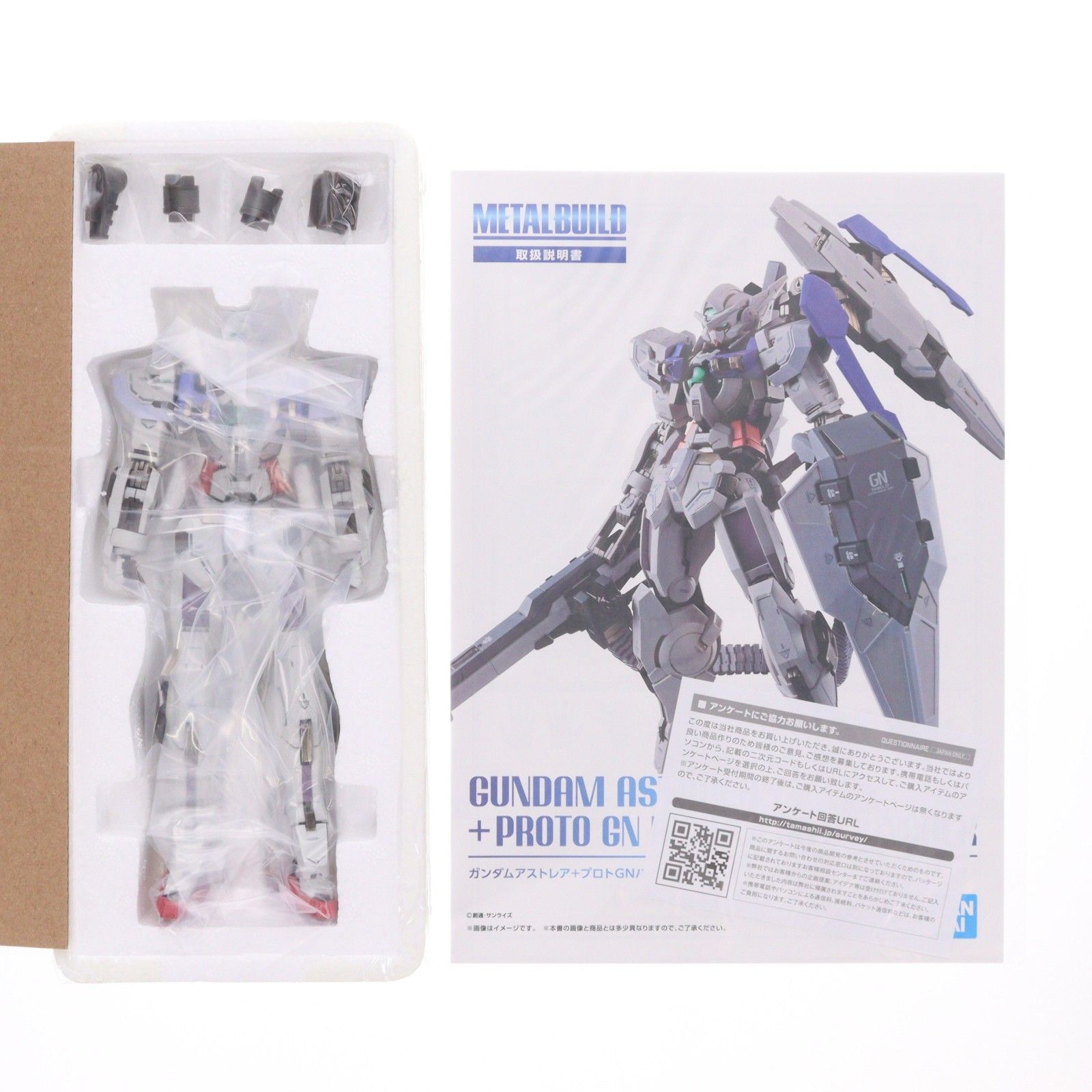 魂ウェブ商店限定 METAL BUILD ガンダムアストレア+プロトGNハイメガ