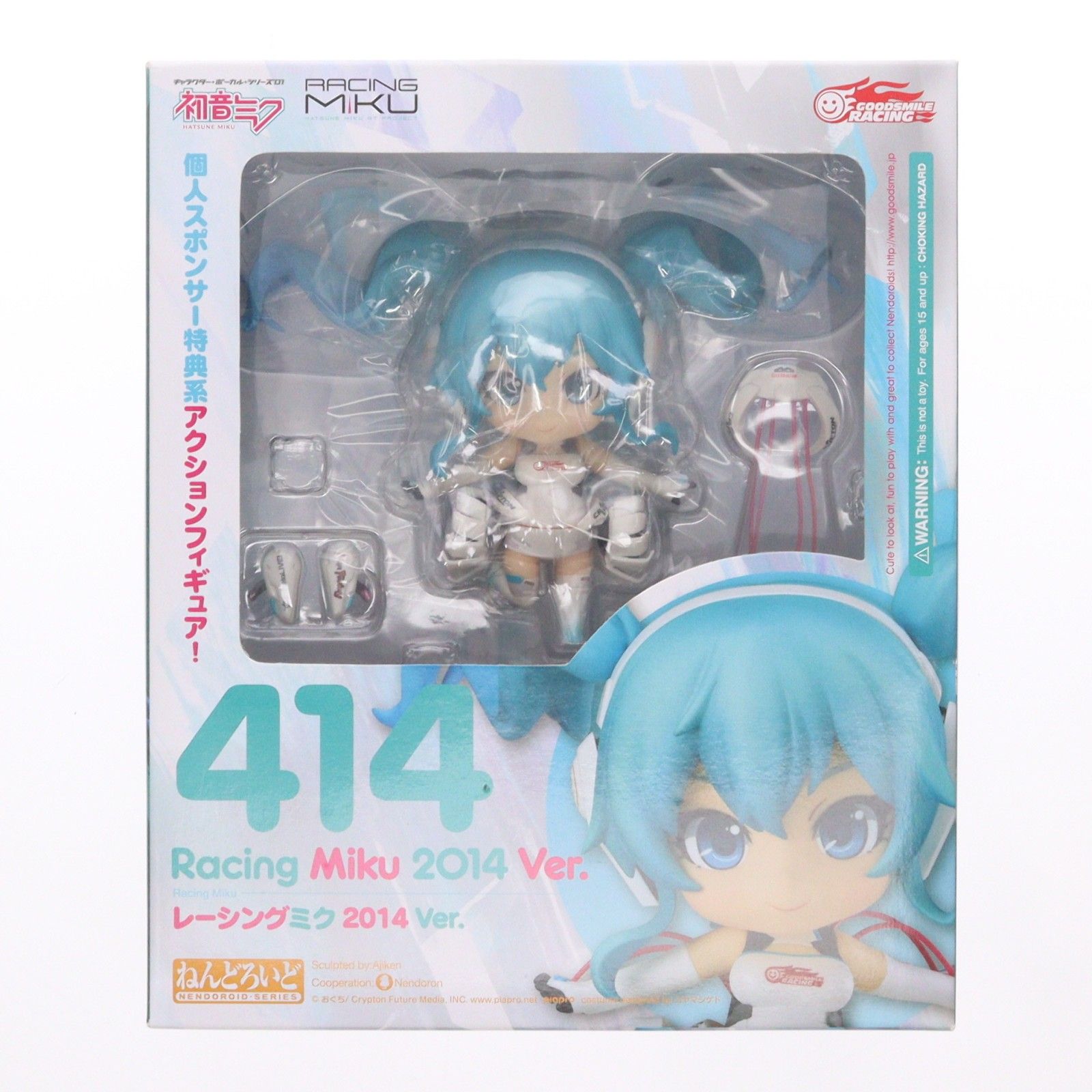 Nendoroid 414 Racing Miku 2014 Ver. Proyecto Hatsune Miku GT Figura móvil completada Good Smile Racing 2014 Beneficio del patrocinador personal Good Smile Racing