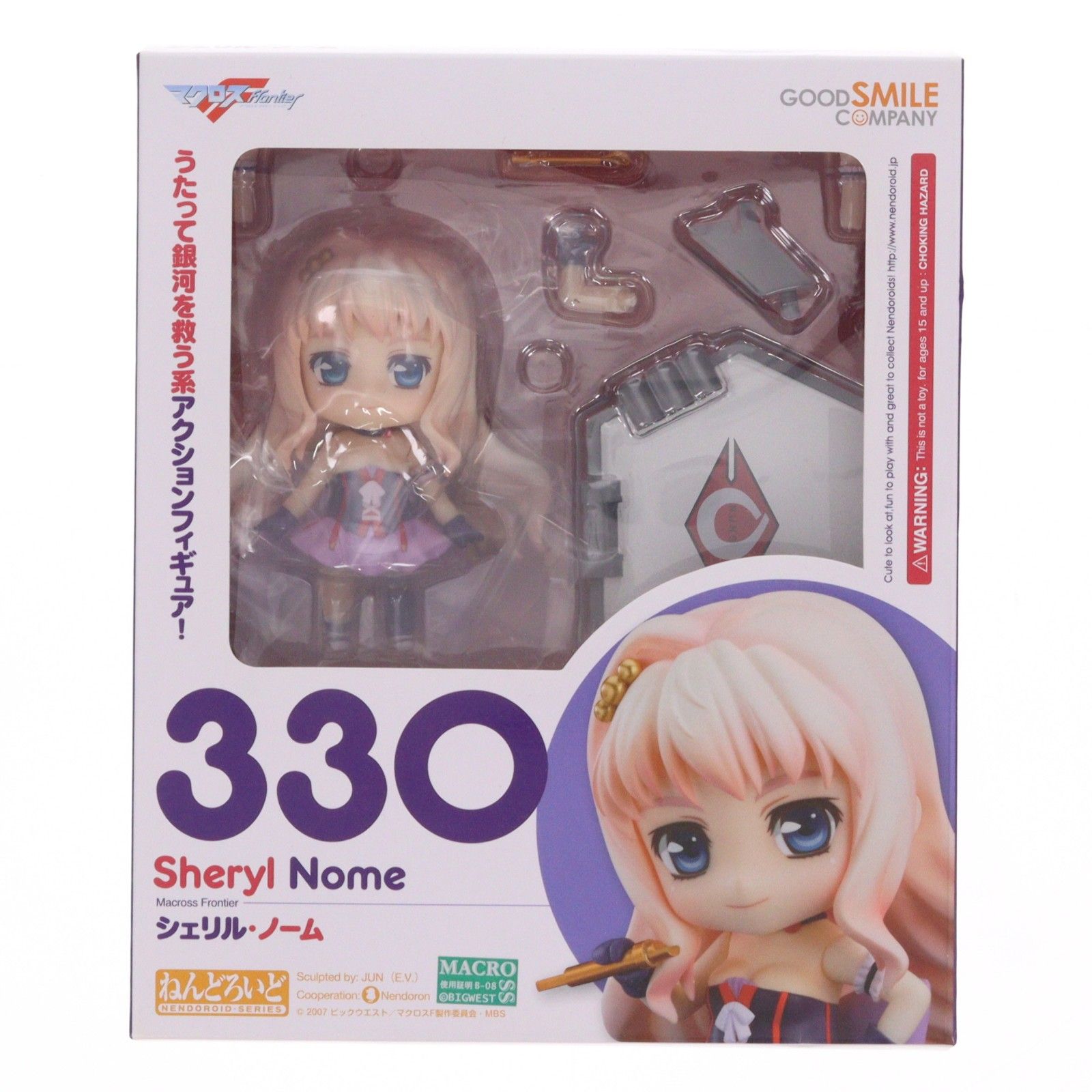 ねんどろいど シェリル・ノーム 330 フィギュア ねんどろいど 330 シェリル・ノーム マクロスF(フロンティア) 完成品