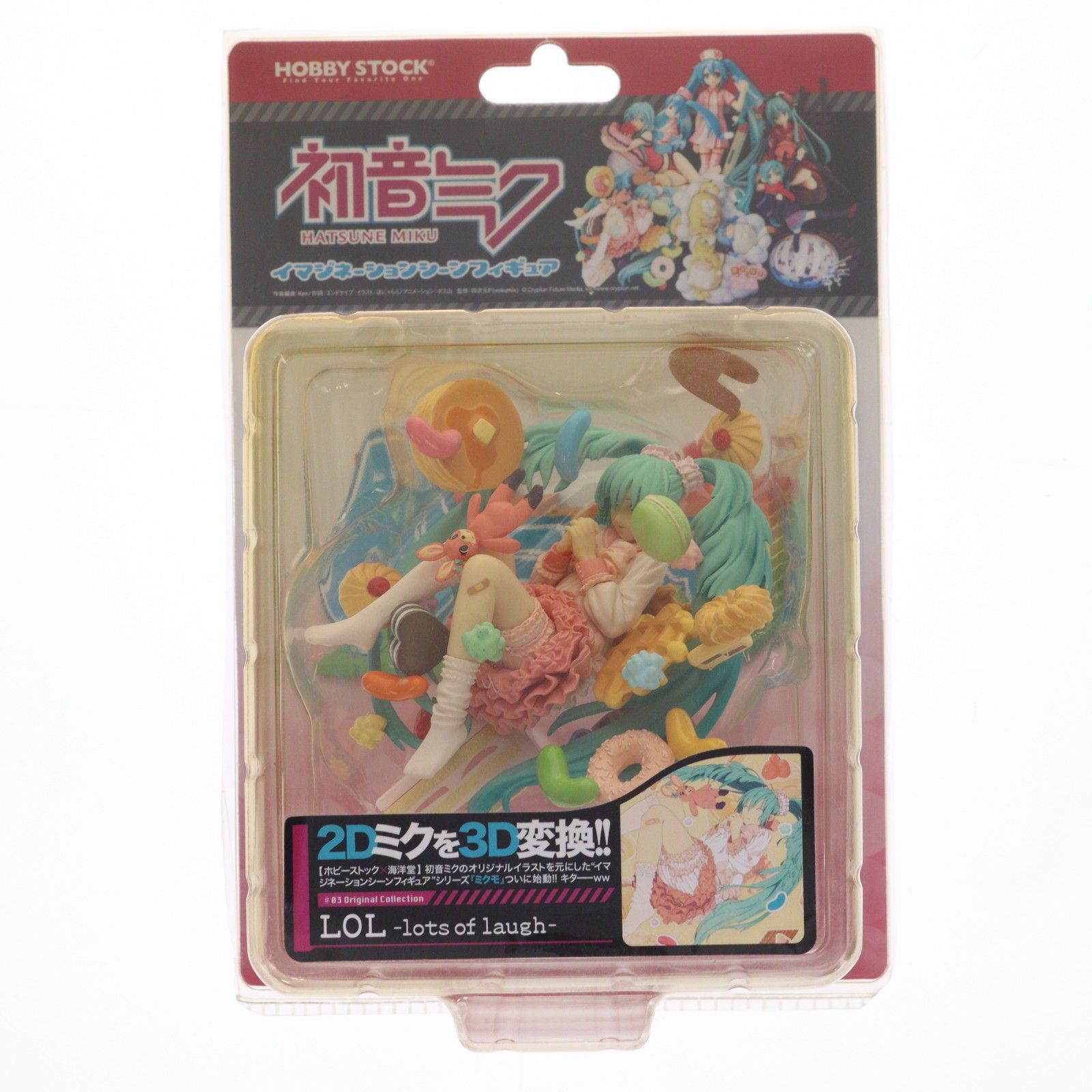 Mikumo 03 Original Collection LOL -Lots of Laugh- Character Vocal Series 01 Hatsune Miku Finished Figure Hobby Stock