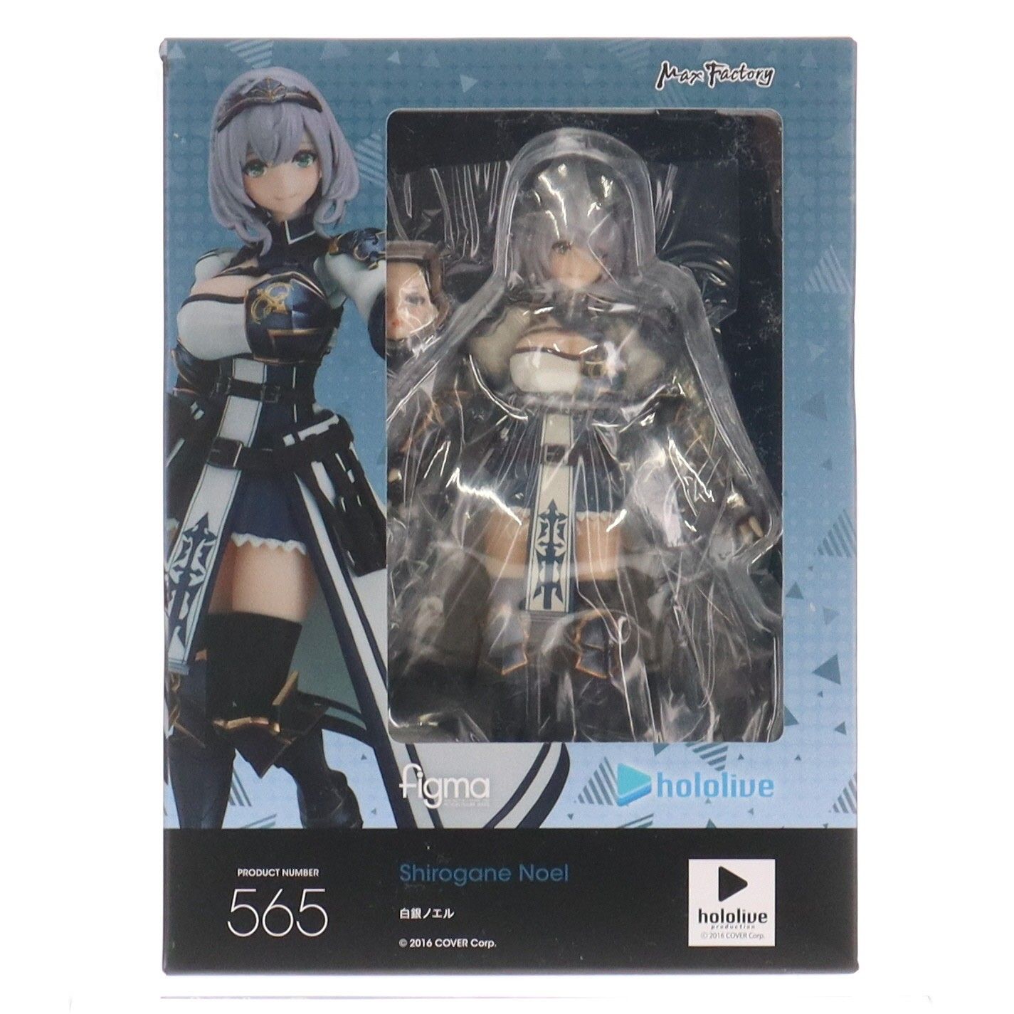 figma(フィグマ) 565 白銀ノエル(しろがねのえる) ホロライブ