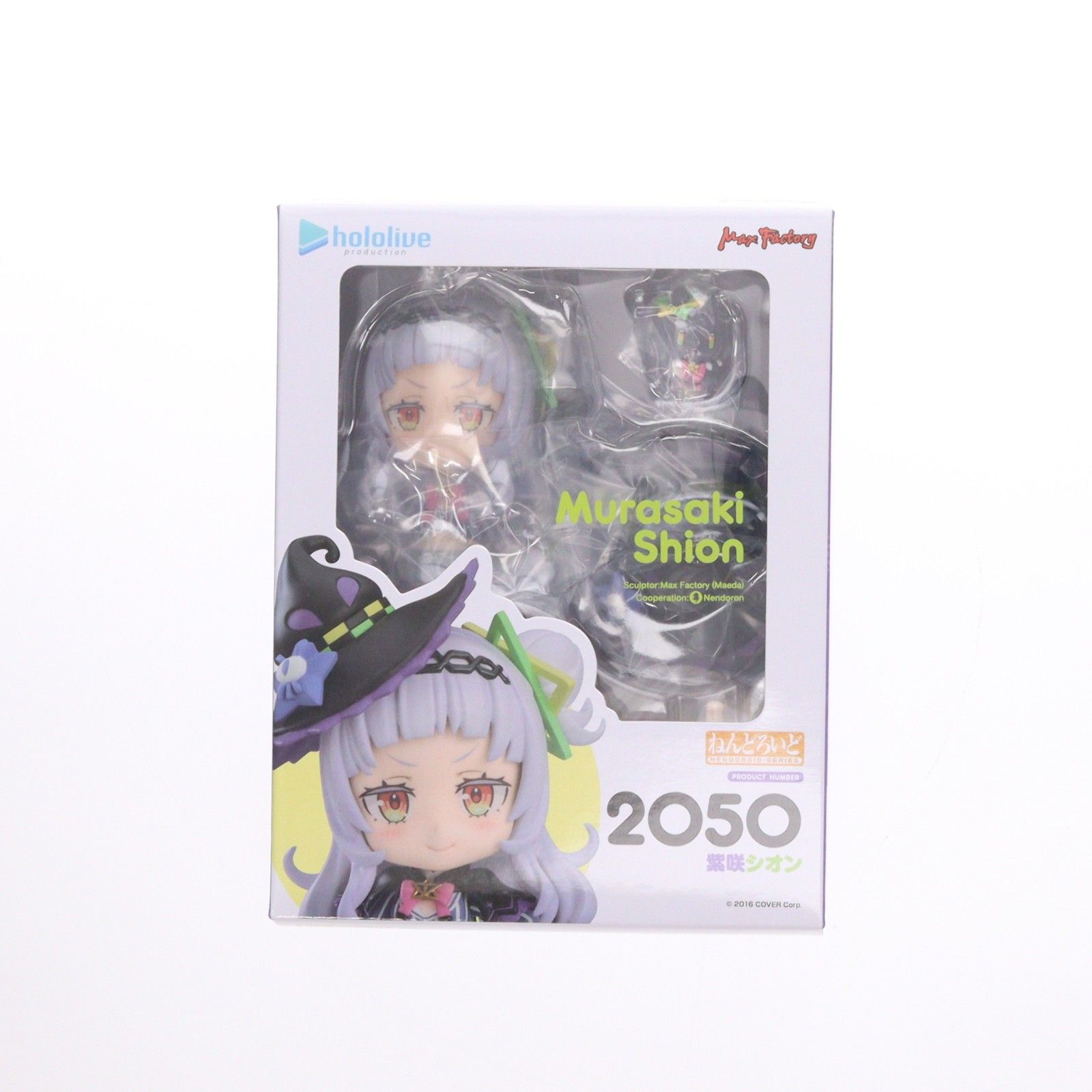 再販) グッドスマイルカンパニー公式ショップ限定 ねんどろいど 2050