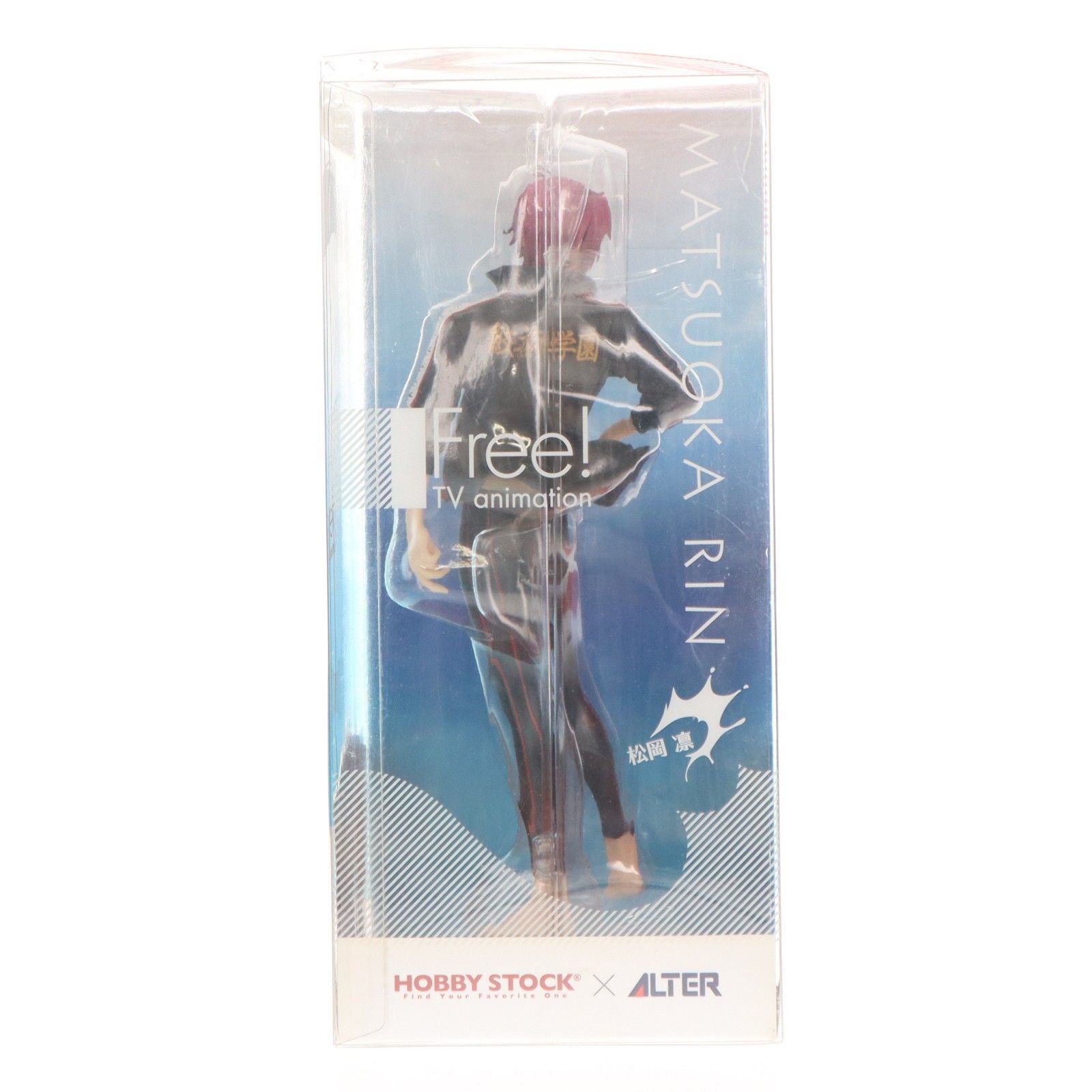 松岡凛(まつおかりん) Free!(フリー!) 1/8 完成品 フィギュア ホビー