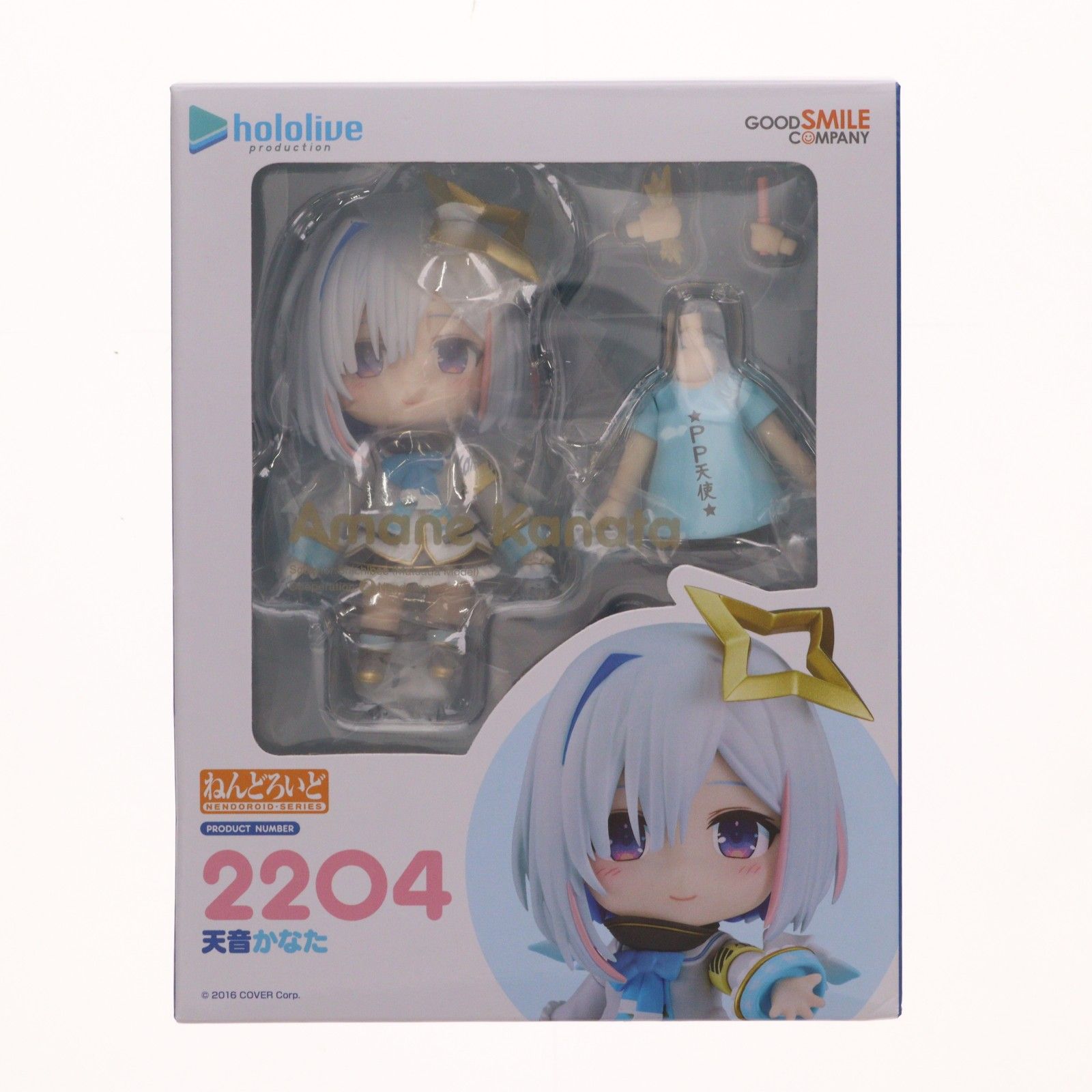 ねんどろいど 2204 天音かなた ねんどろいど 2204 天音かなた(あまねかなた) ホロライブ
