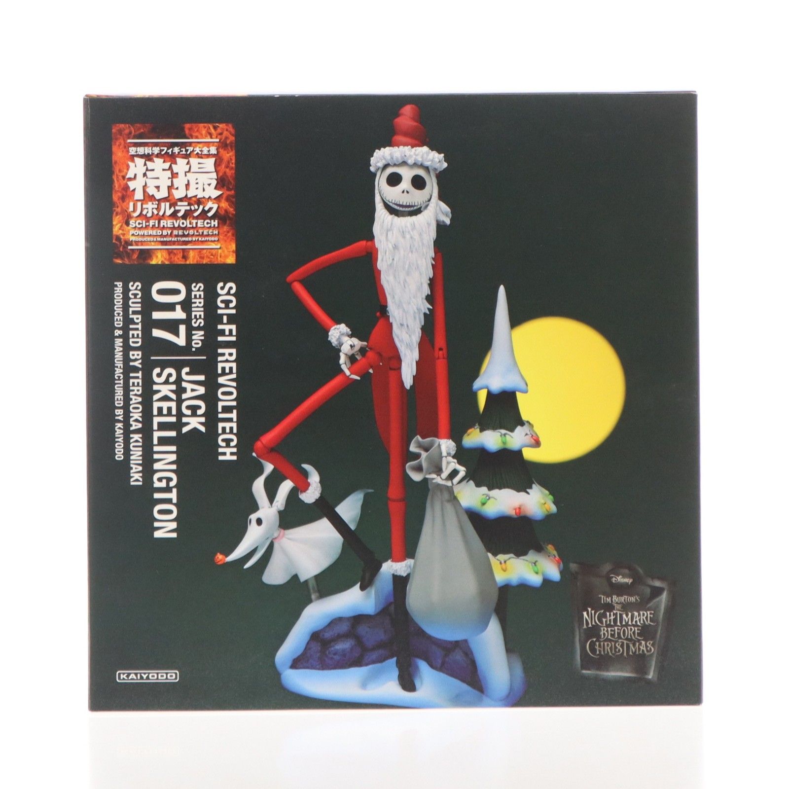 特撮リボルテック No.017 ジャック・スケリントン・サンタVer. ナイトメアー・ビフォア・クリスマス 完成品 可動フィギュア ケンエレファント