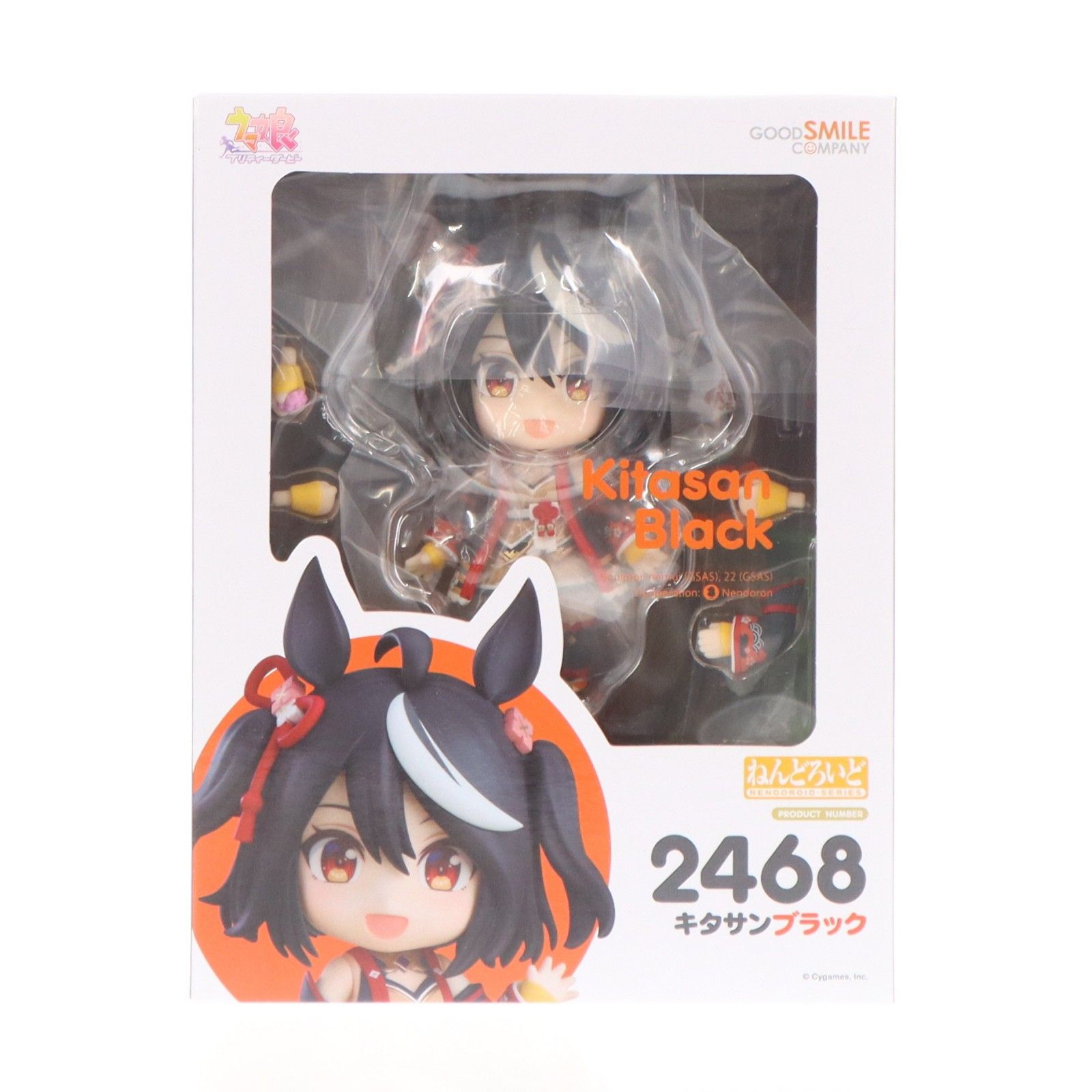 ねんどろいど 2468 キタサンブラック ウマ娘 プリティーダービー 完成
