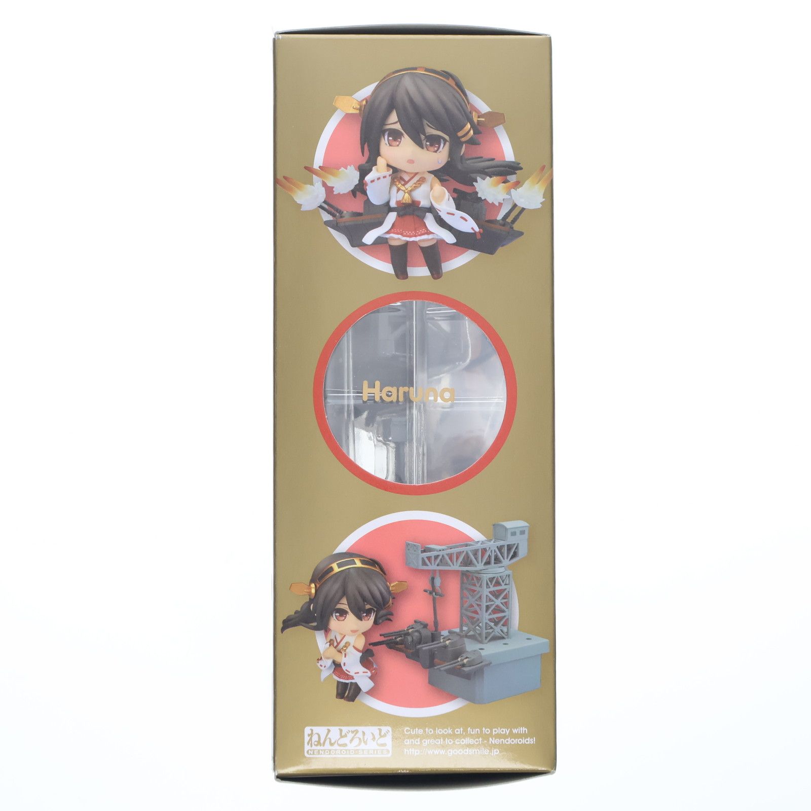 ねんどろいど 495 榛名(はるな) 艦隊これくしょん -艦これ- 完成品