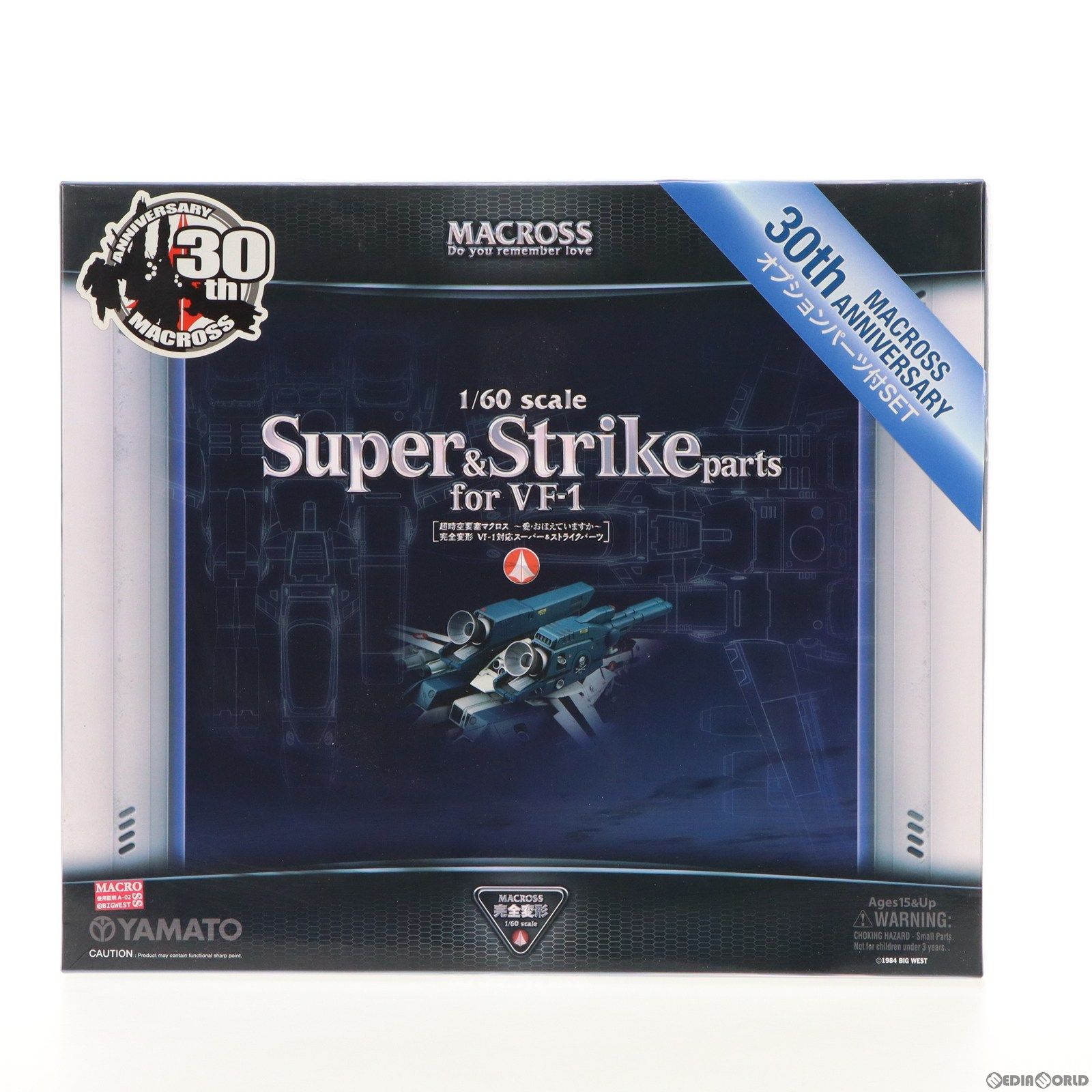 やまとマクロスシリーズ 塗装済みパーツ 完全変形 1/60 VF-1対応 スーパー&ストライクパーツ+オプションパーツ 超時空要塞マクロス フィギュア用アクセサリ YAMATO(やまと) 17,850円