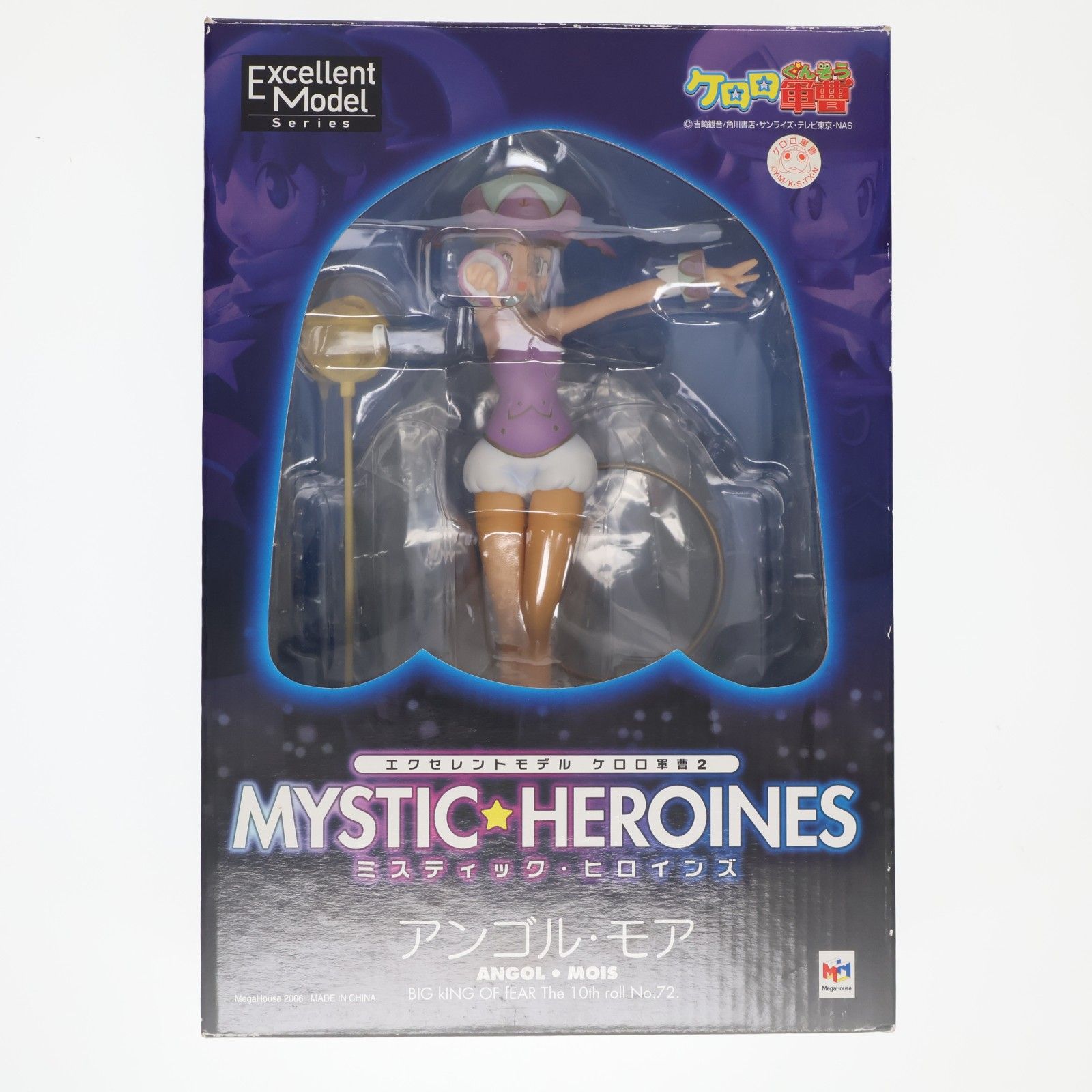 エクセレントモデル アンゴル・モア ケロロ軍曹 2 MYSTIC-HEROINES 1/8