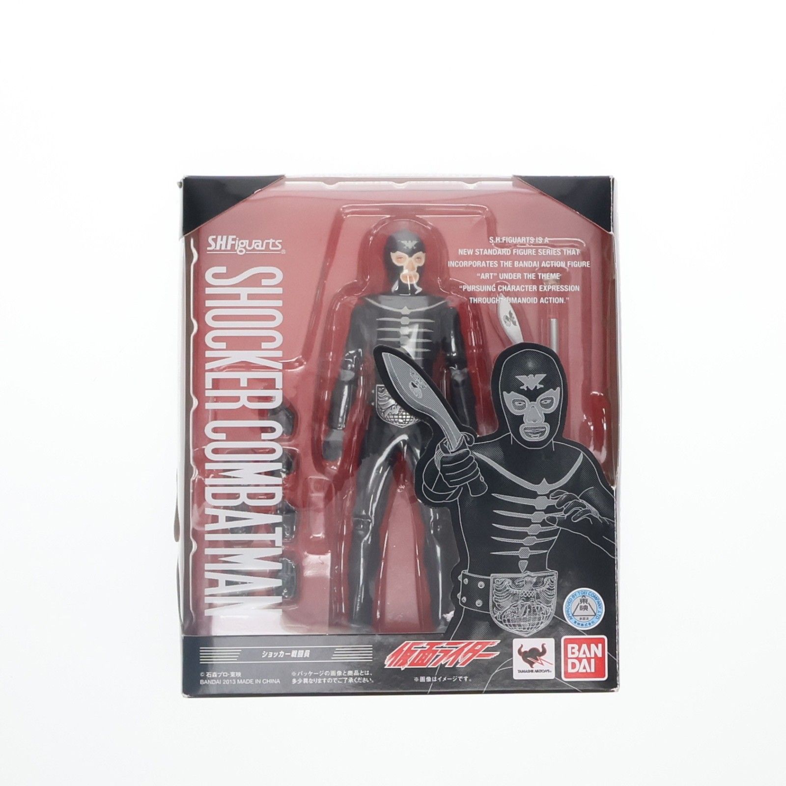 バンダイ S.H.Figuarts ショッカー戦闘員 地獄の昭和怪人エディション