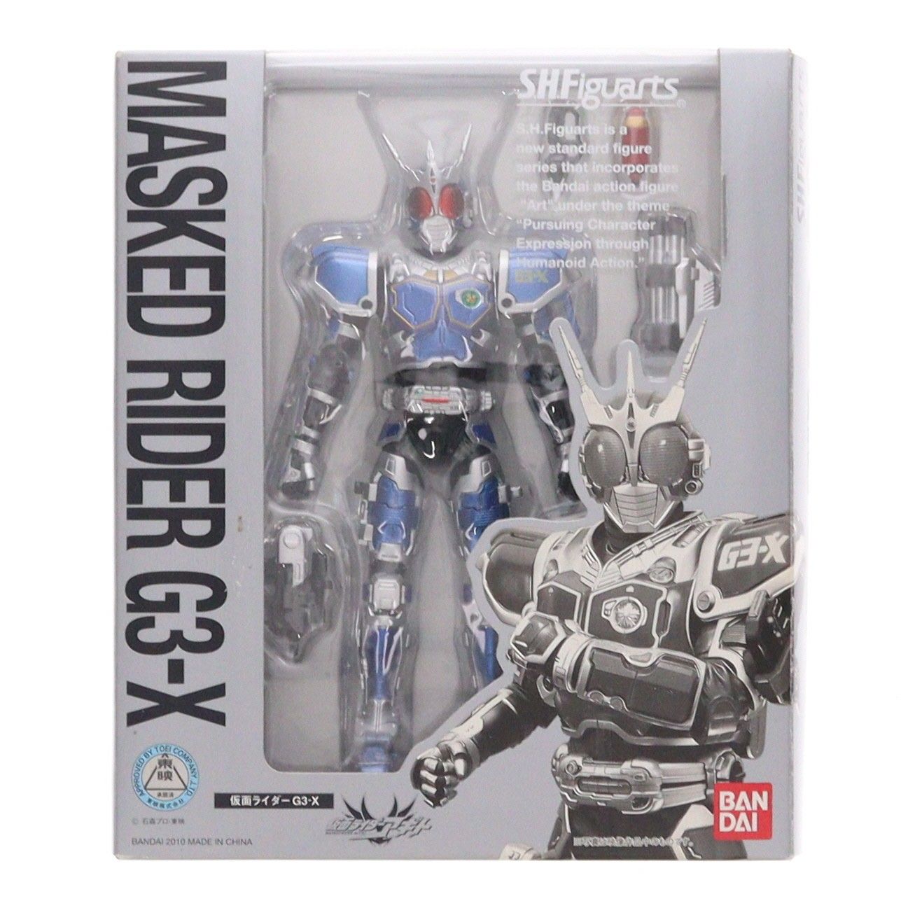 S.H.Figuarts(フィギュアーツ) 仮面ライダーG3-X 仮面ライダーアギト 完成品 可動フィギュア バンダイ